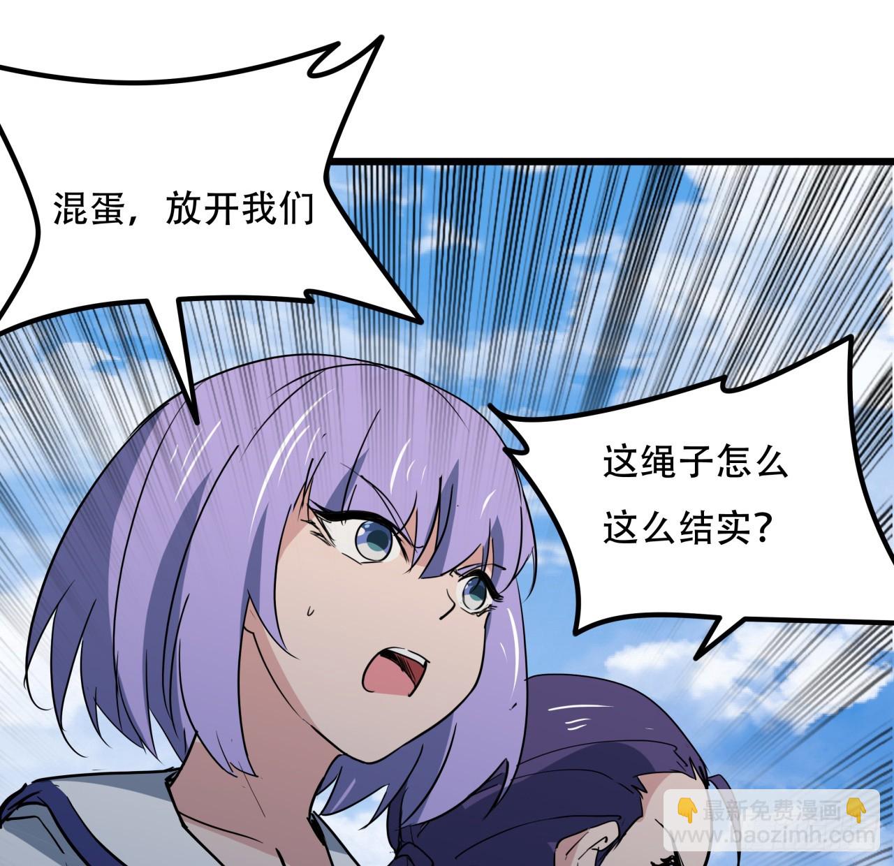 193话 新增女团成员？(1/2)-第195话