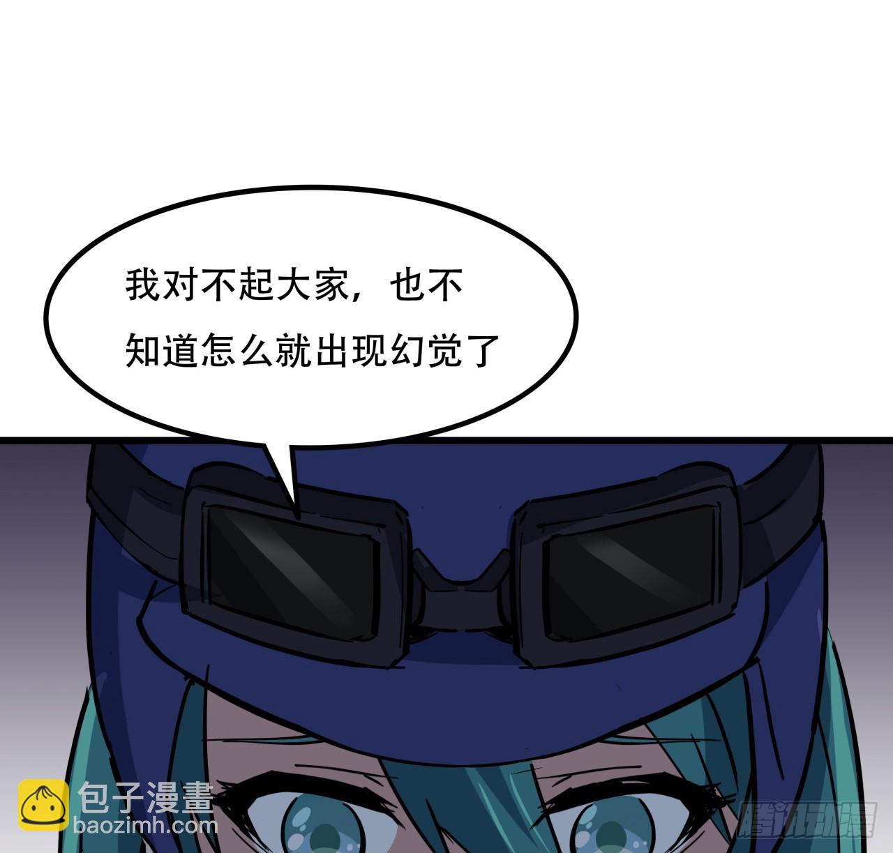 193话 新增女团成员？(1/2)-第195话