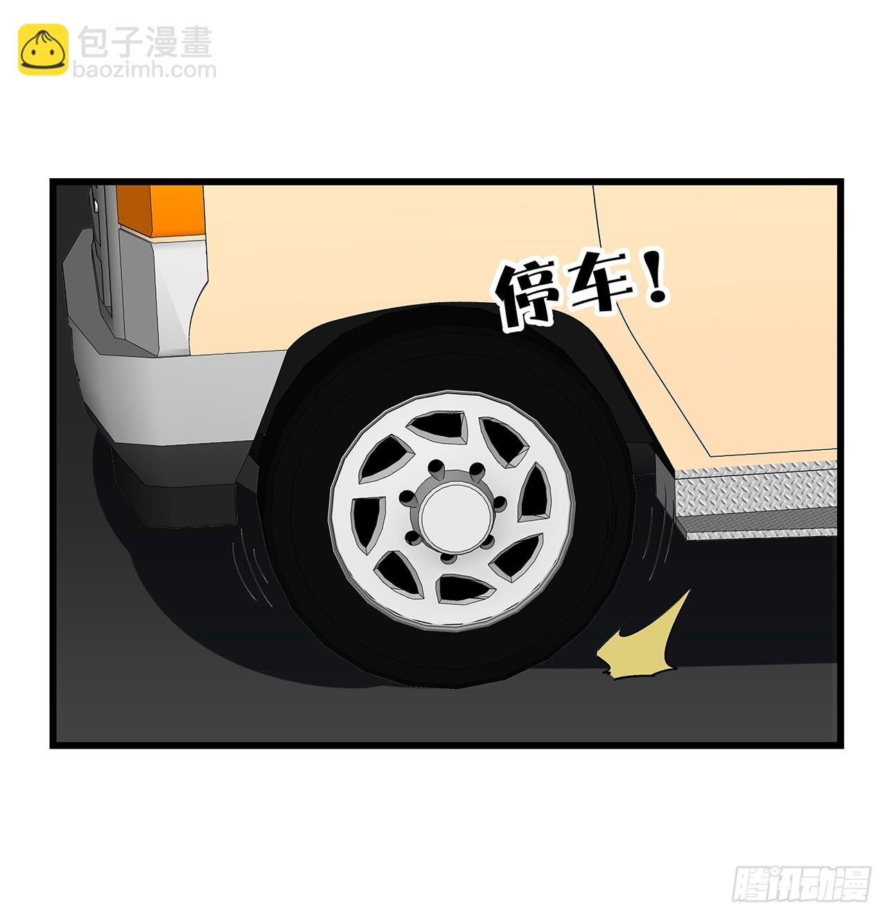 195话 谈判吧(1/2)-第197话