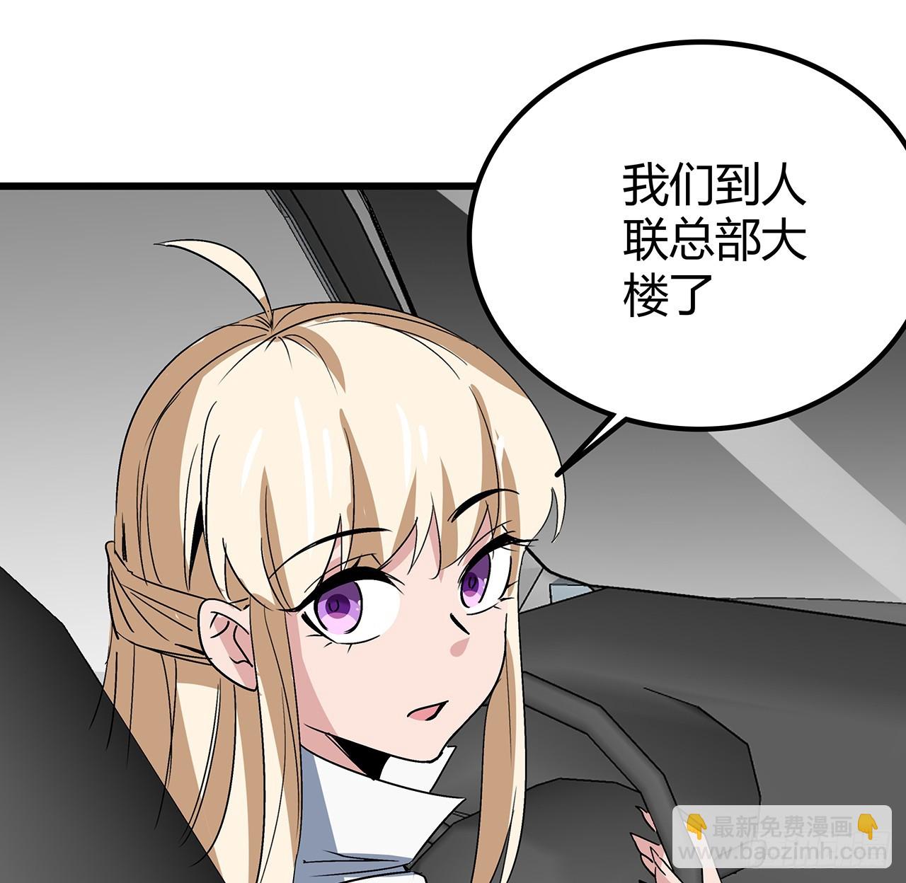 195话 谈判吧(1/2)-第197话