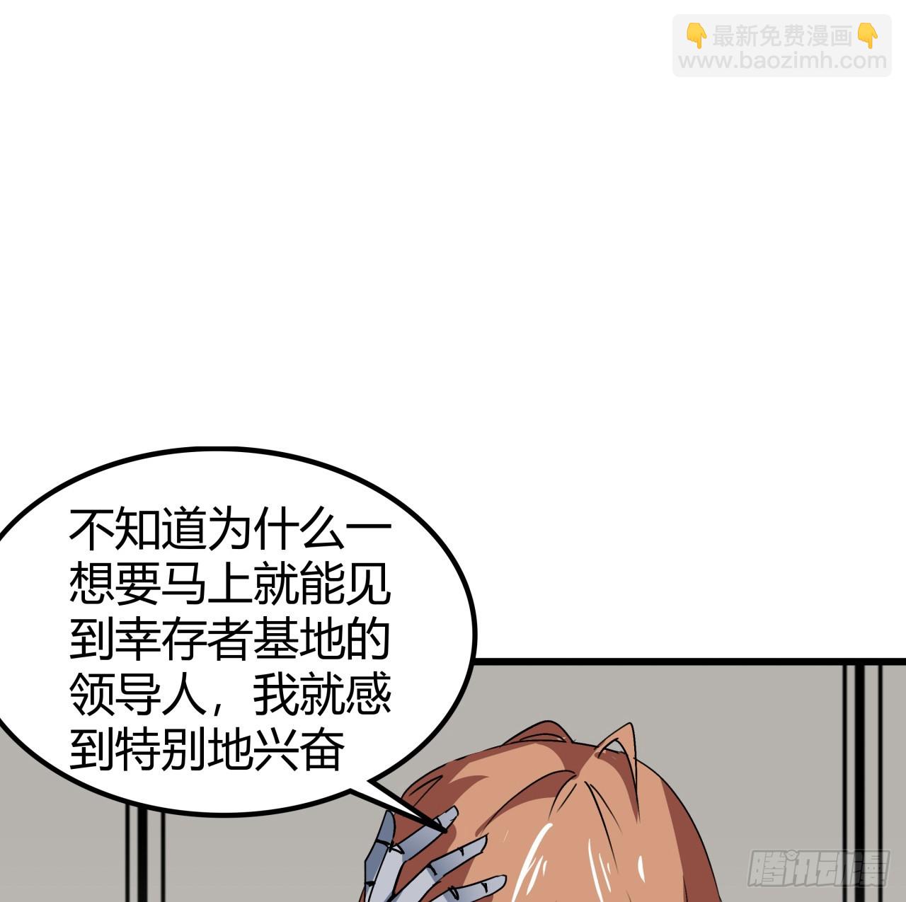 195话 谈判吧(1/2)-第197话