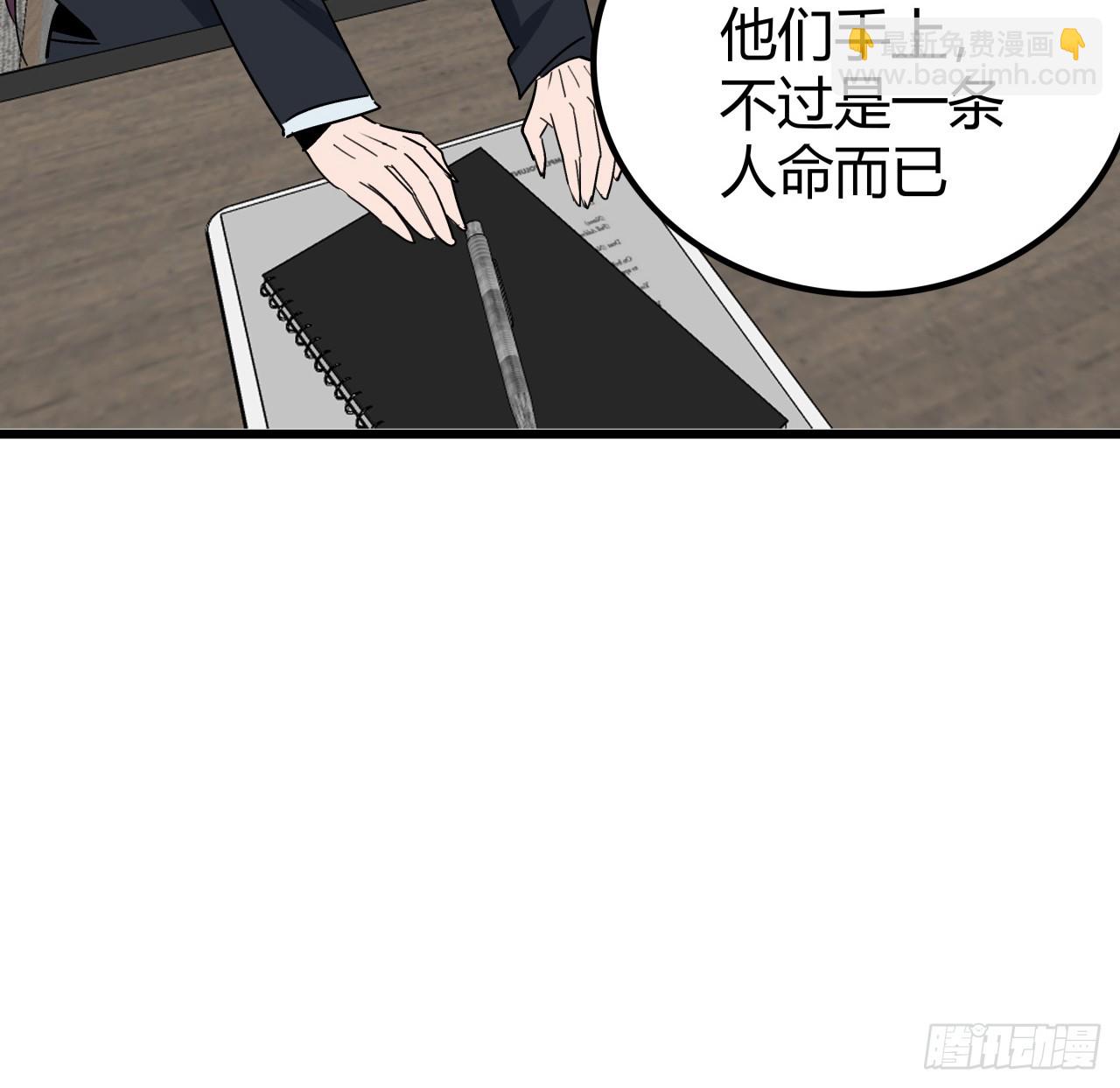 195话 谈判吧(1/2)-第197话