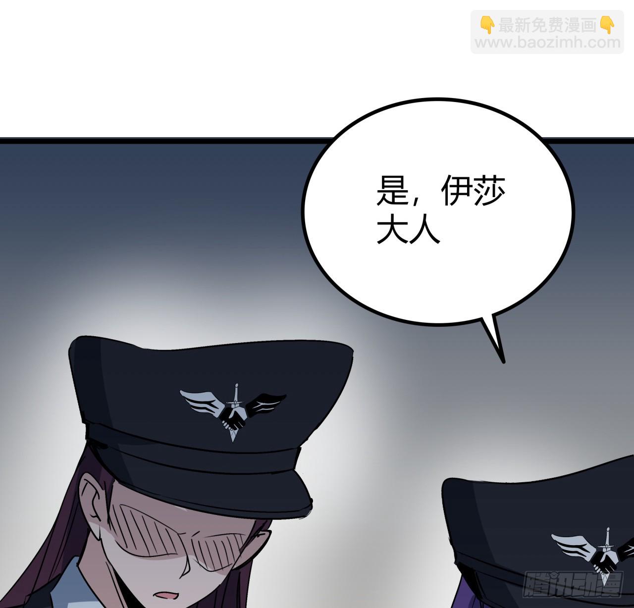 195话 谈判吧(1/2)-第197话