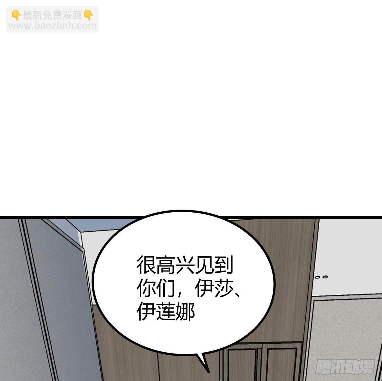195话 谈判吧(1/2)-第197话
