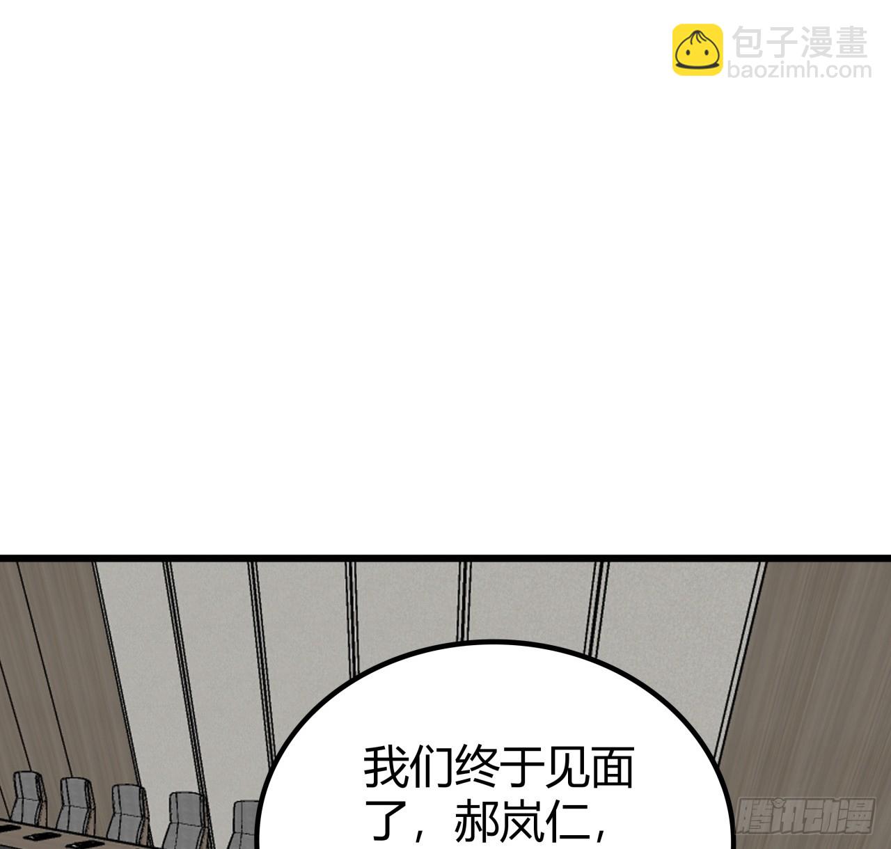 195话 谈判吧(1/2)-第197话