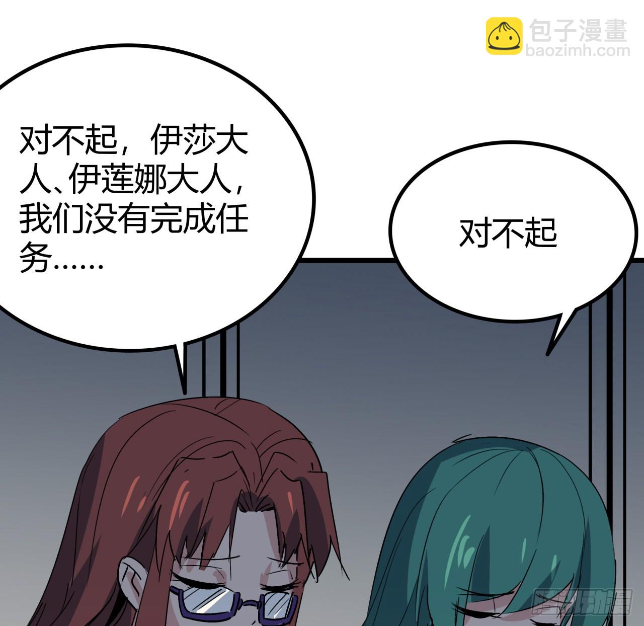 195话 谈判吧(1/2)-第197话
