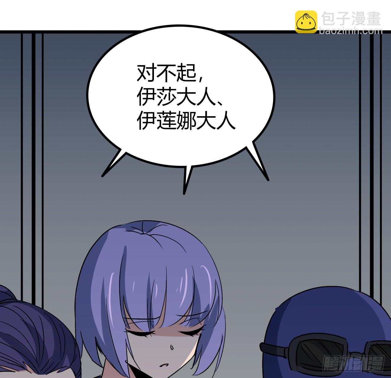 195话 谈判吧(1/2)-第197话