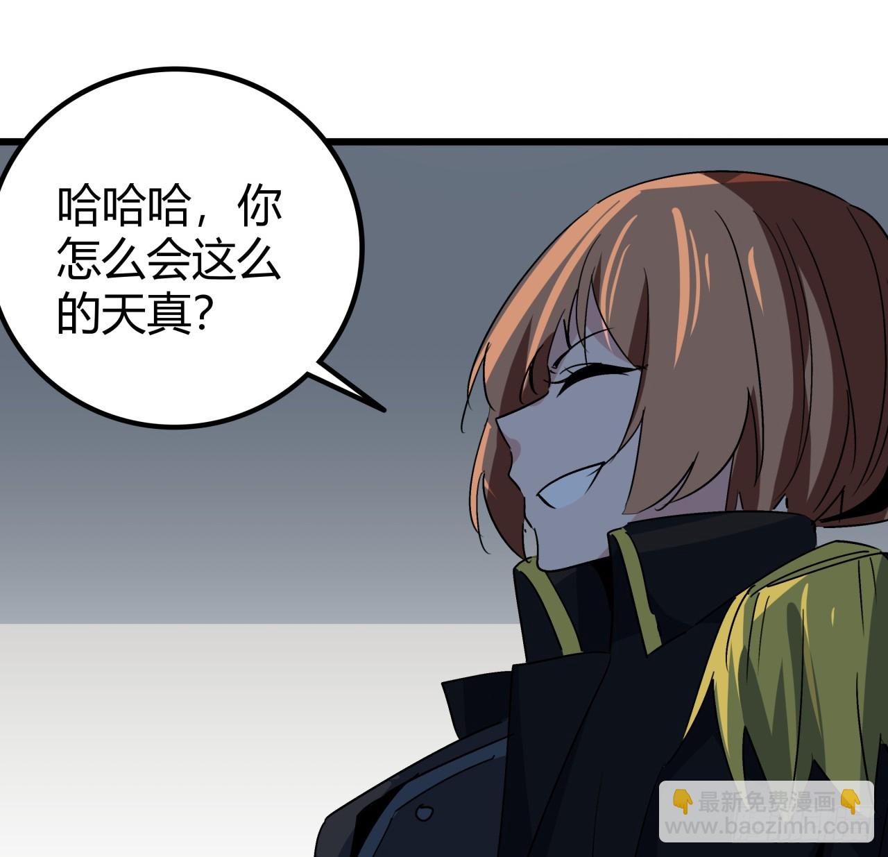 195话 谈判吧(1/2)-第197话