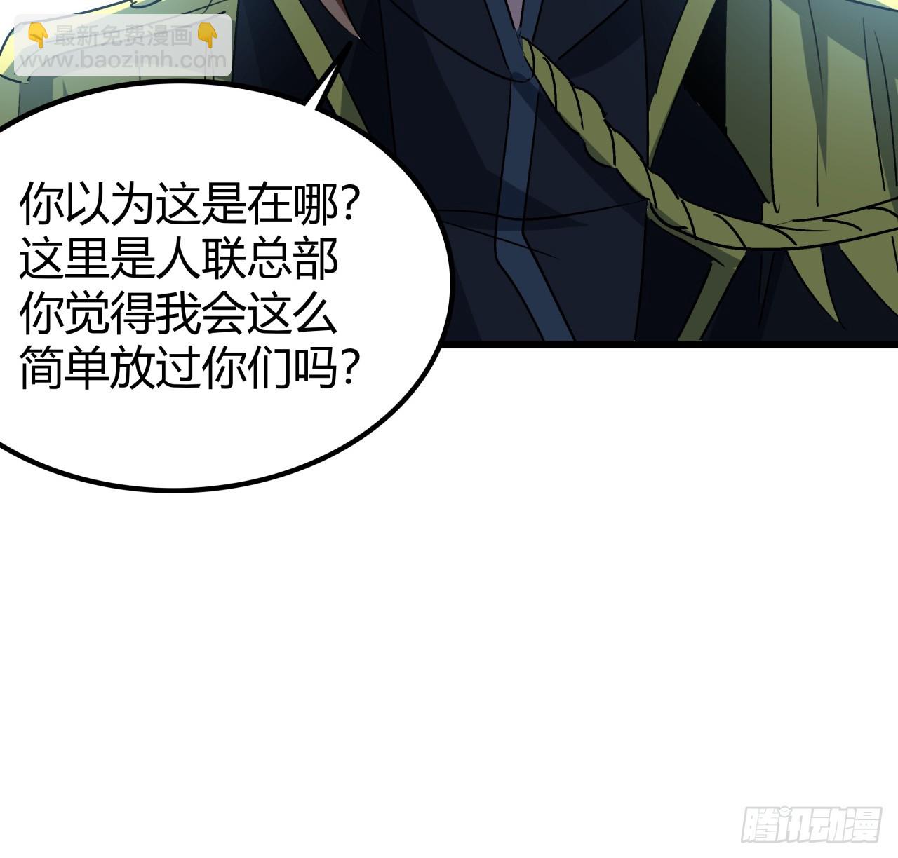 195话 谈判吧(1/2)-第197话