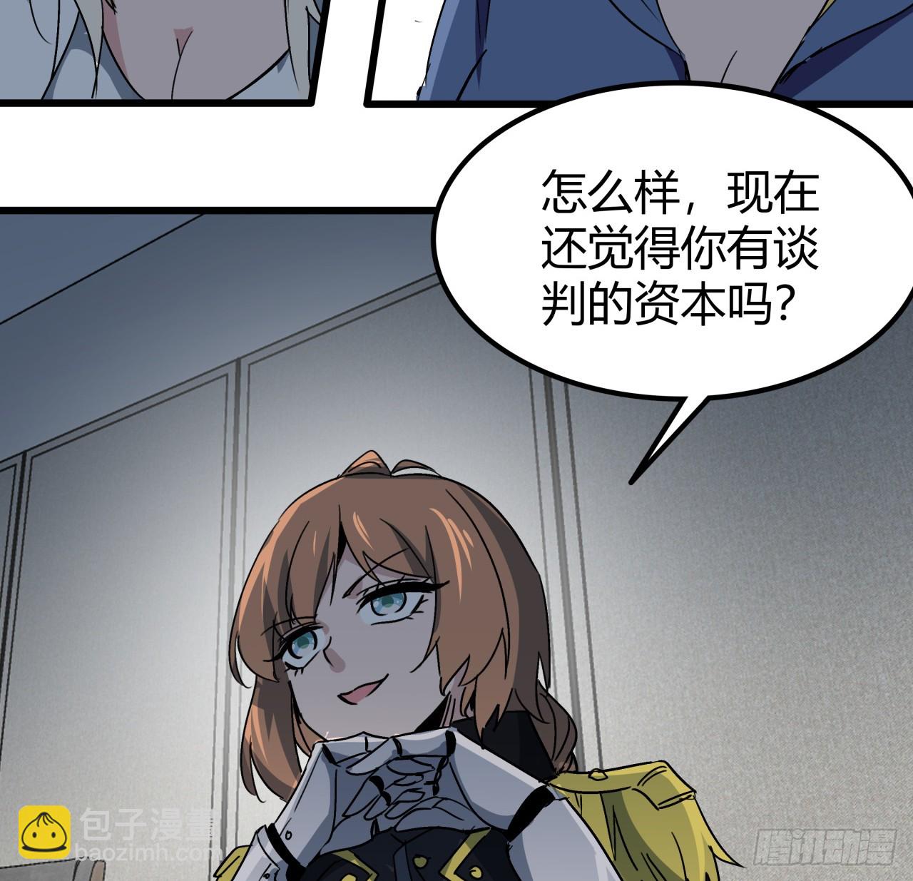 195话 谈判吧(1/2)-第197话