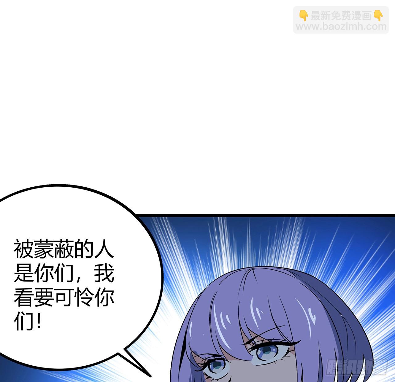195话 谈判吧(1/2)-第197话