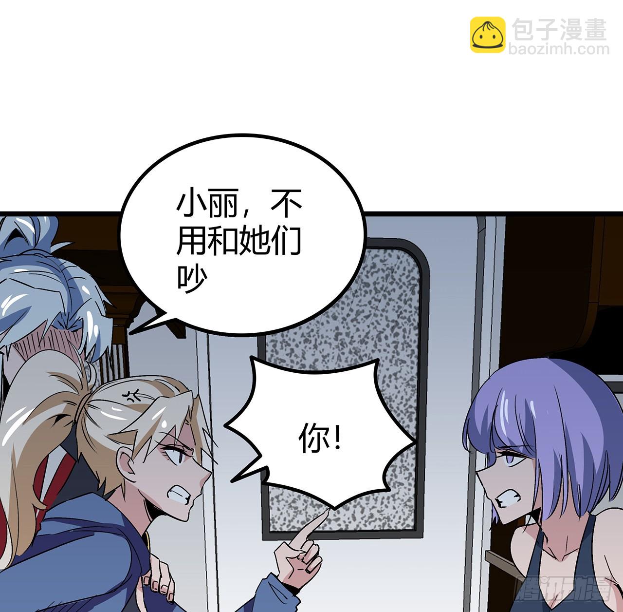 195话 谈判吧(1/2)-第197话