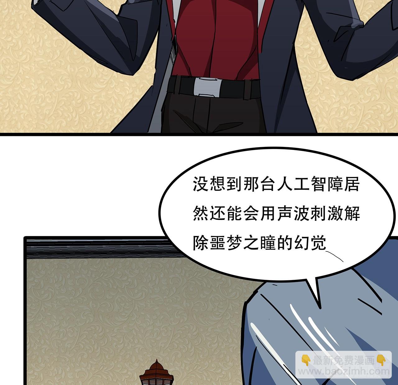 197话 这招怎么样(1/2)-第199话