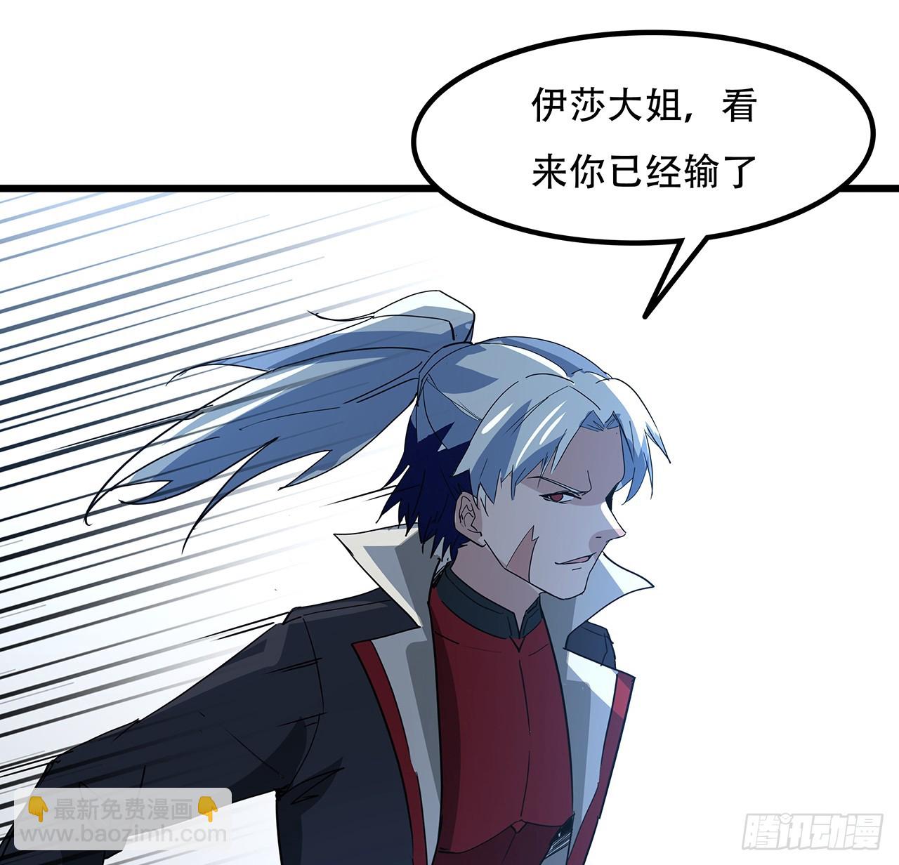 197话 这招怎么样(1/2)-第199话