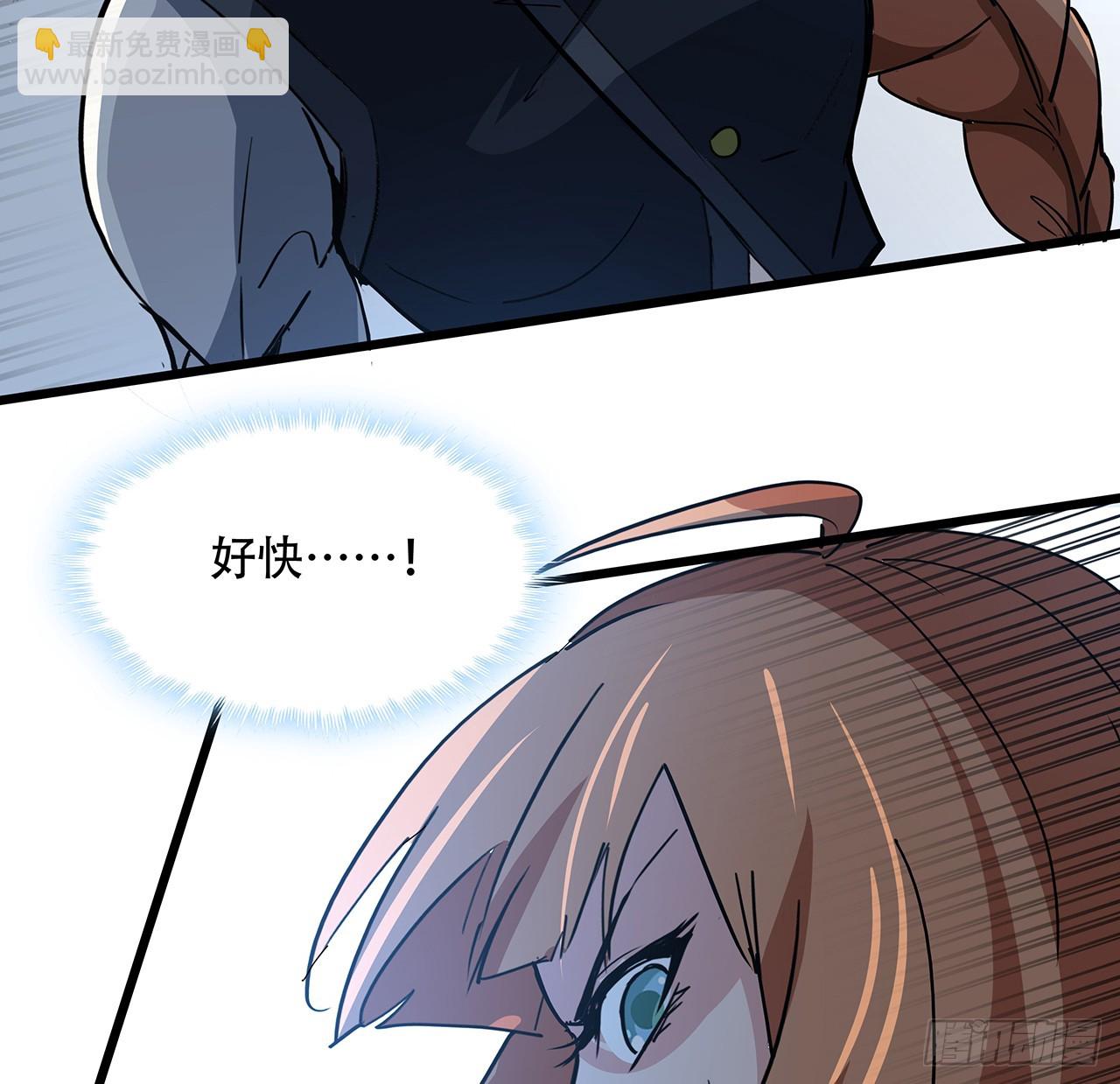 197话 这招怎么样(1/2)-第199话