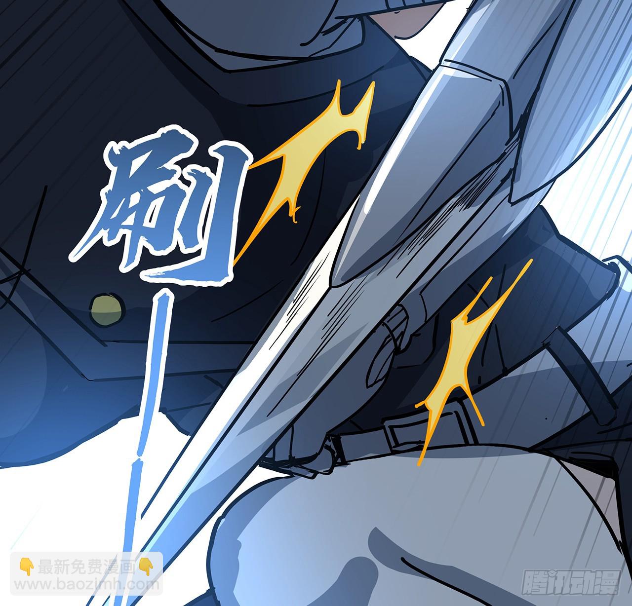 197话 这招怎么样(1/2)-第199话
