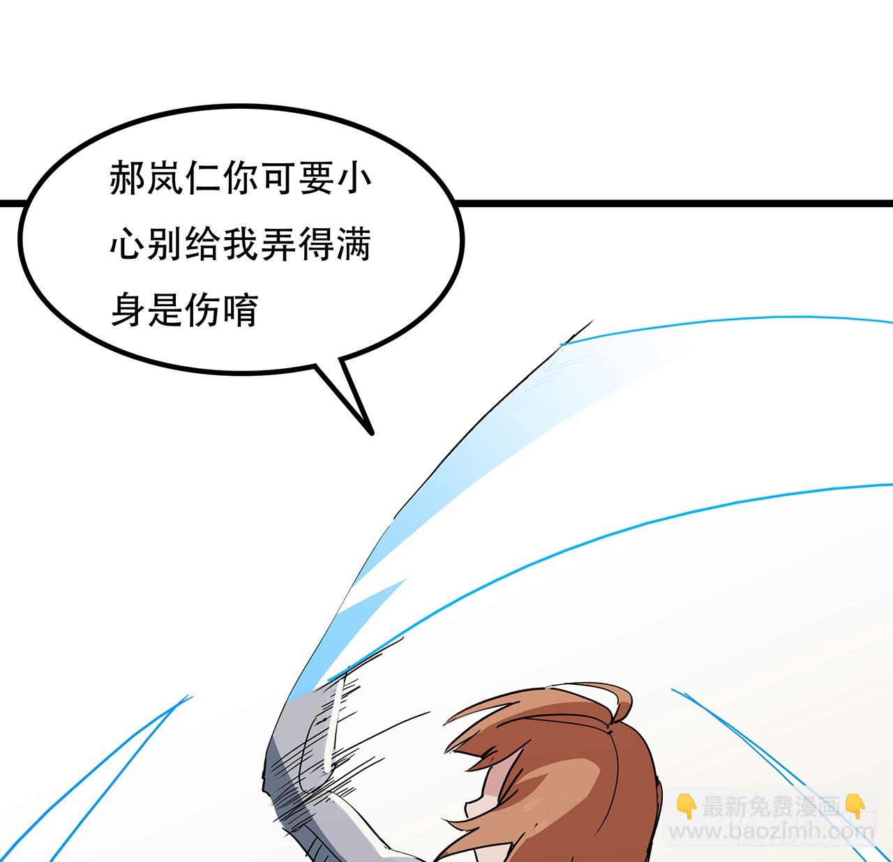 197话 这招怎么样(1/2)-第199话