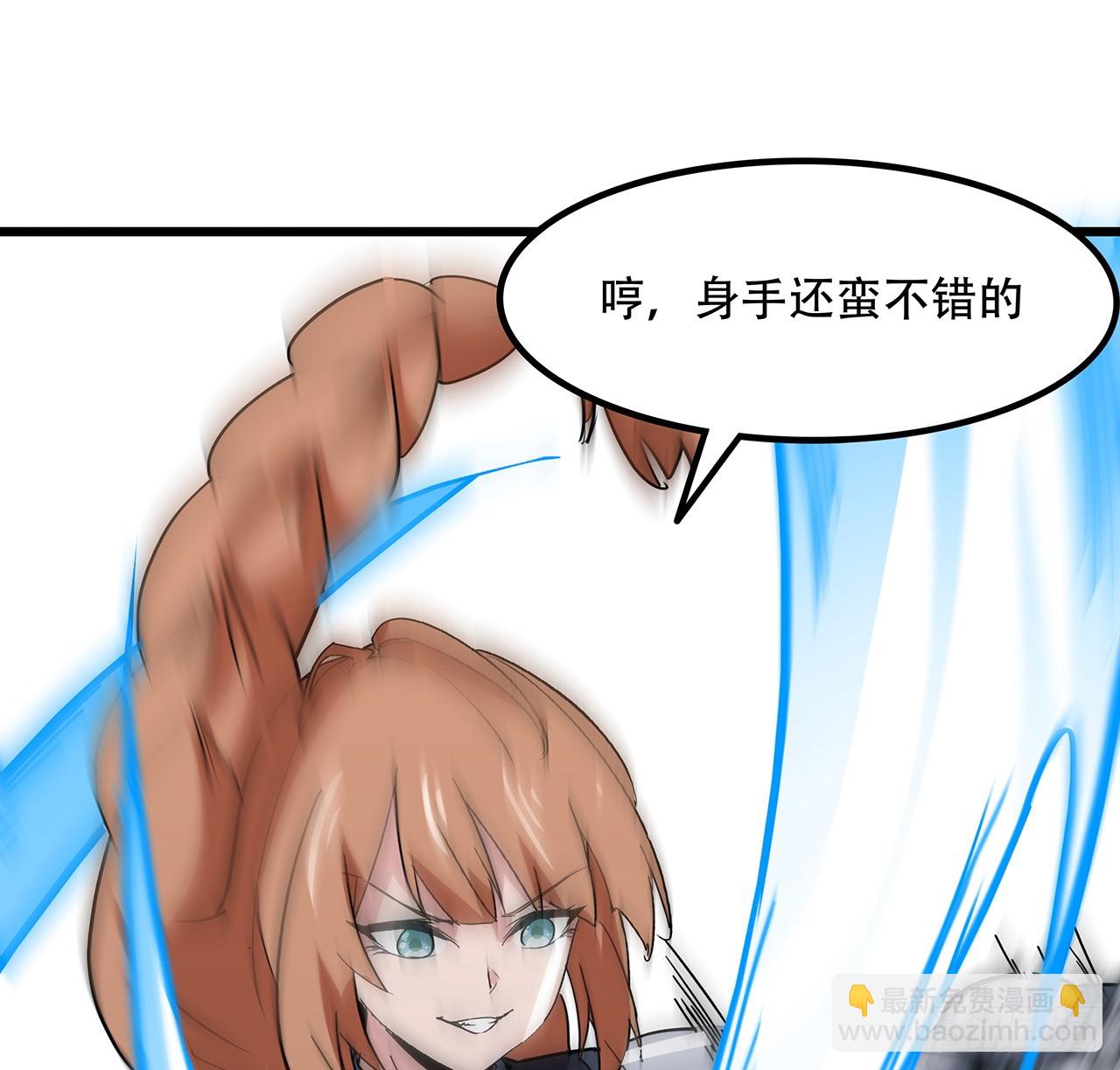197话 这招怎么样(1/2)-第199话