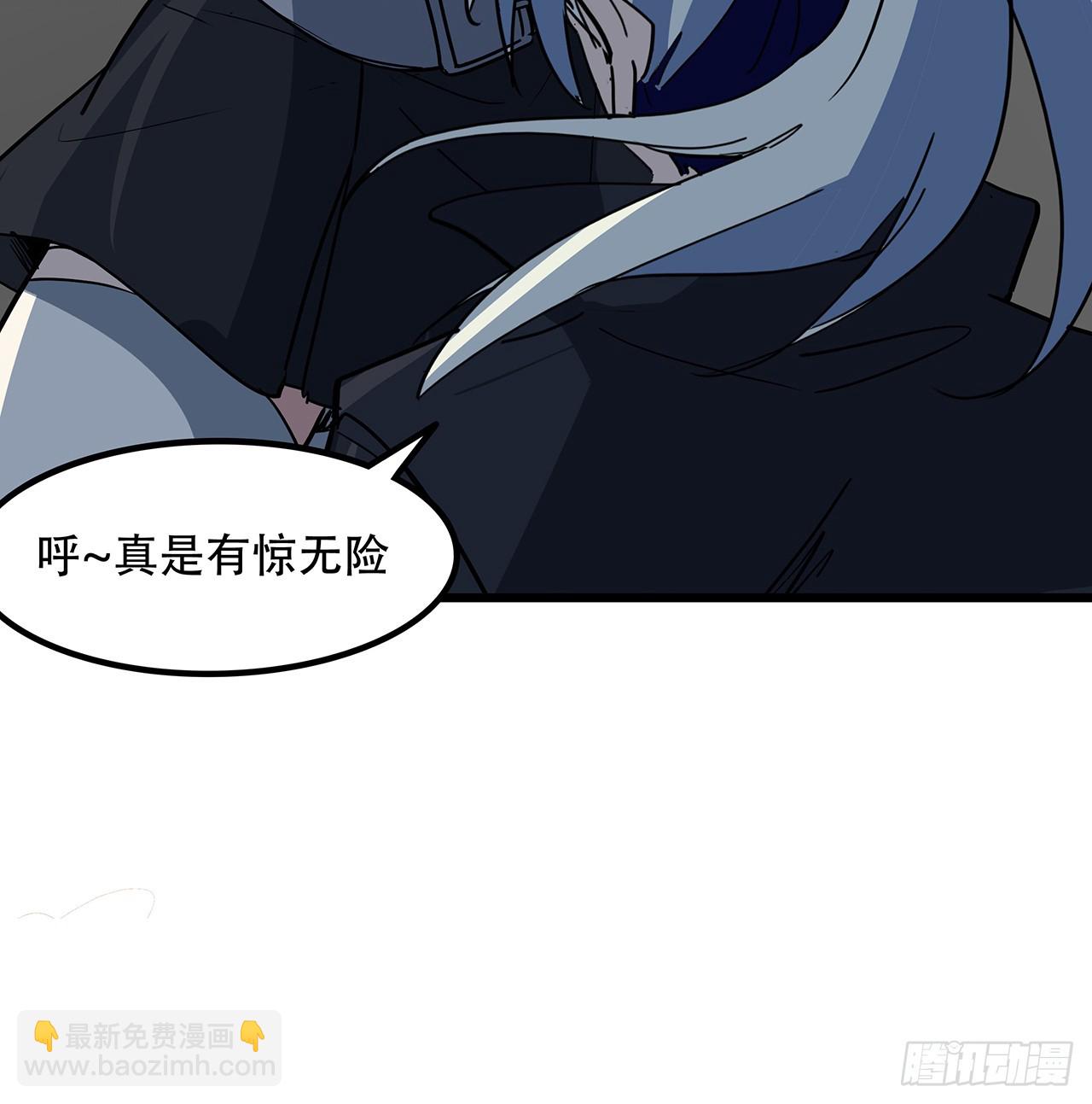 197话 这招怎么样(1/2)-第199话