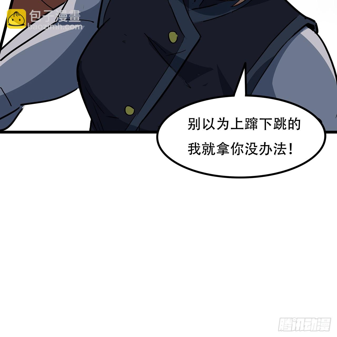 197话 这招怎么样(1/2)-第199话