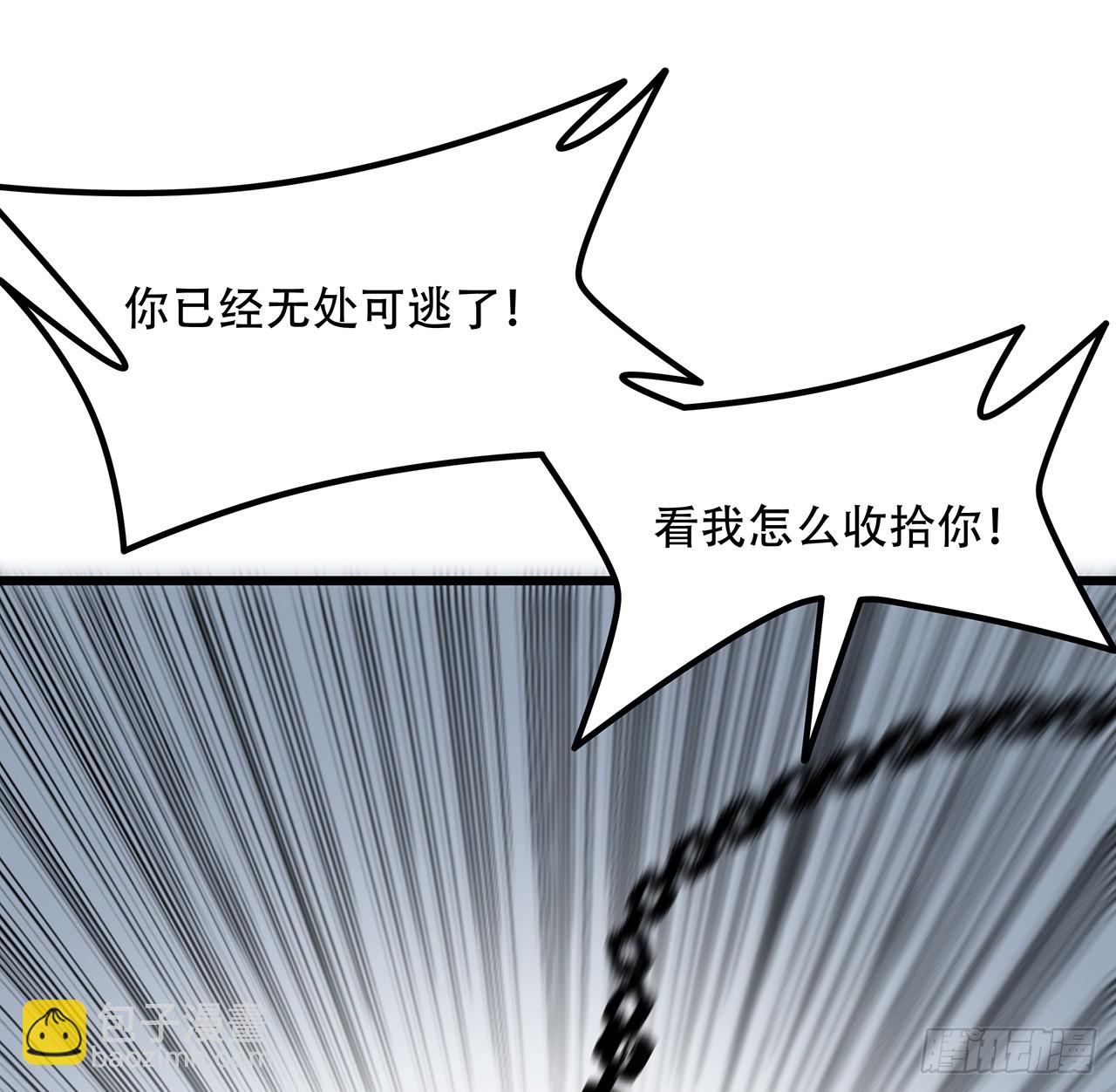 197话 这招怎么样(1/2)-第199话