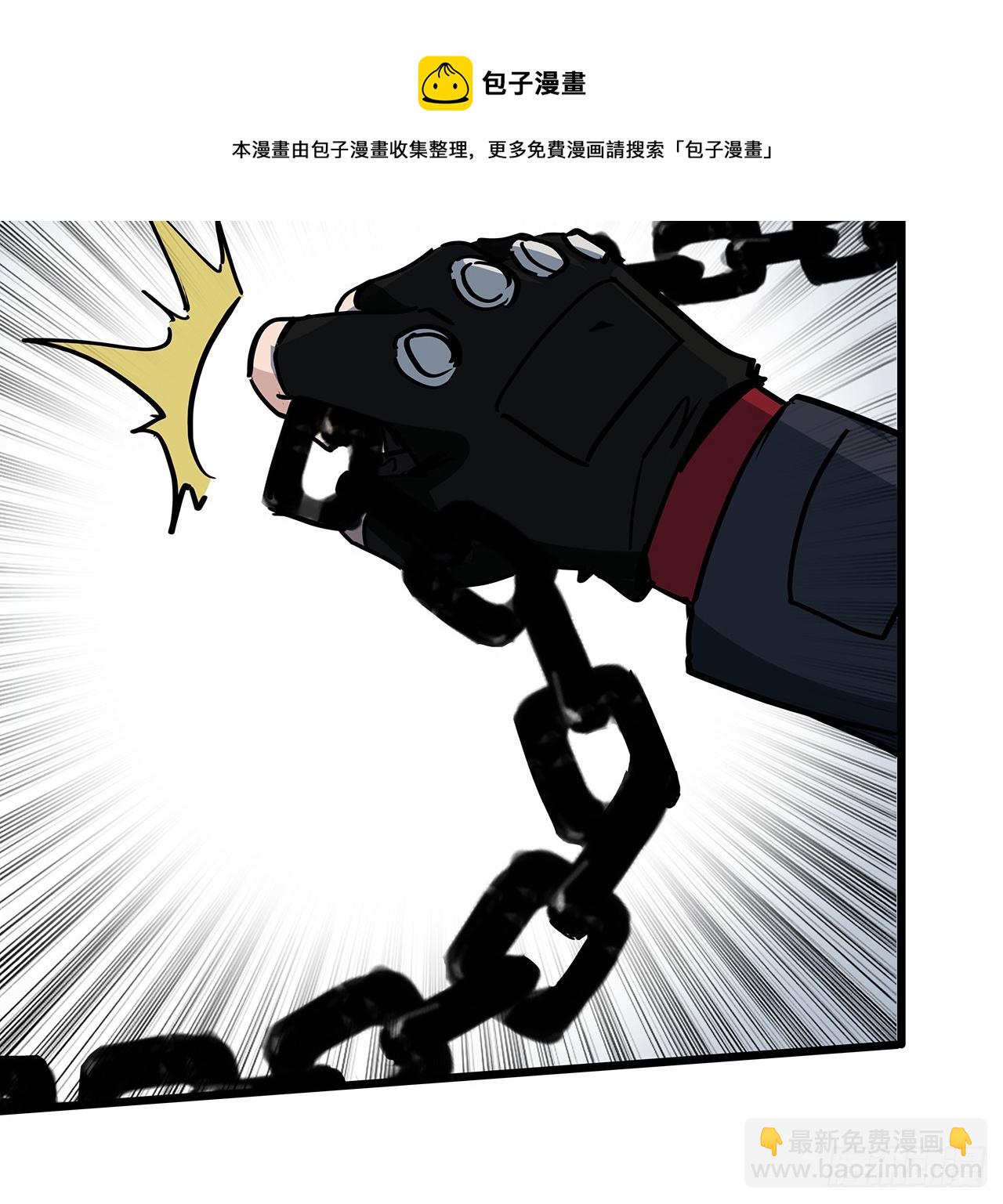 197话 这招怎么样(1/2)-第199话