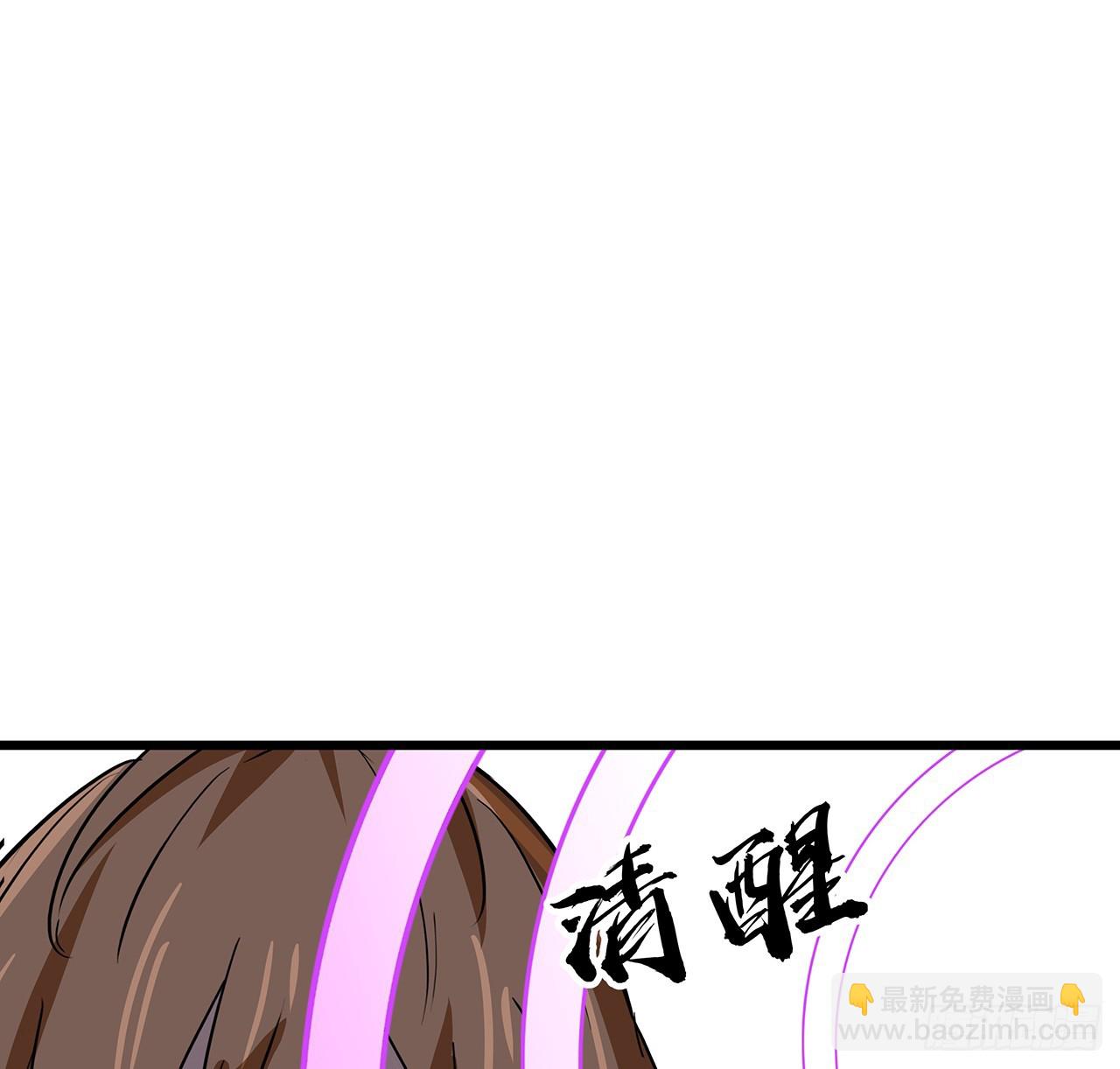 197话 这招怎么样(1/2)-第199话