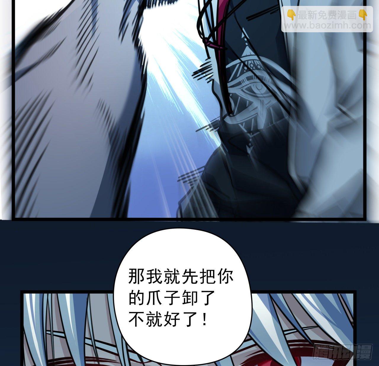 2话 赚他亿个小目标(1/3)-第3话