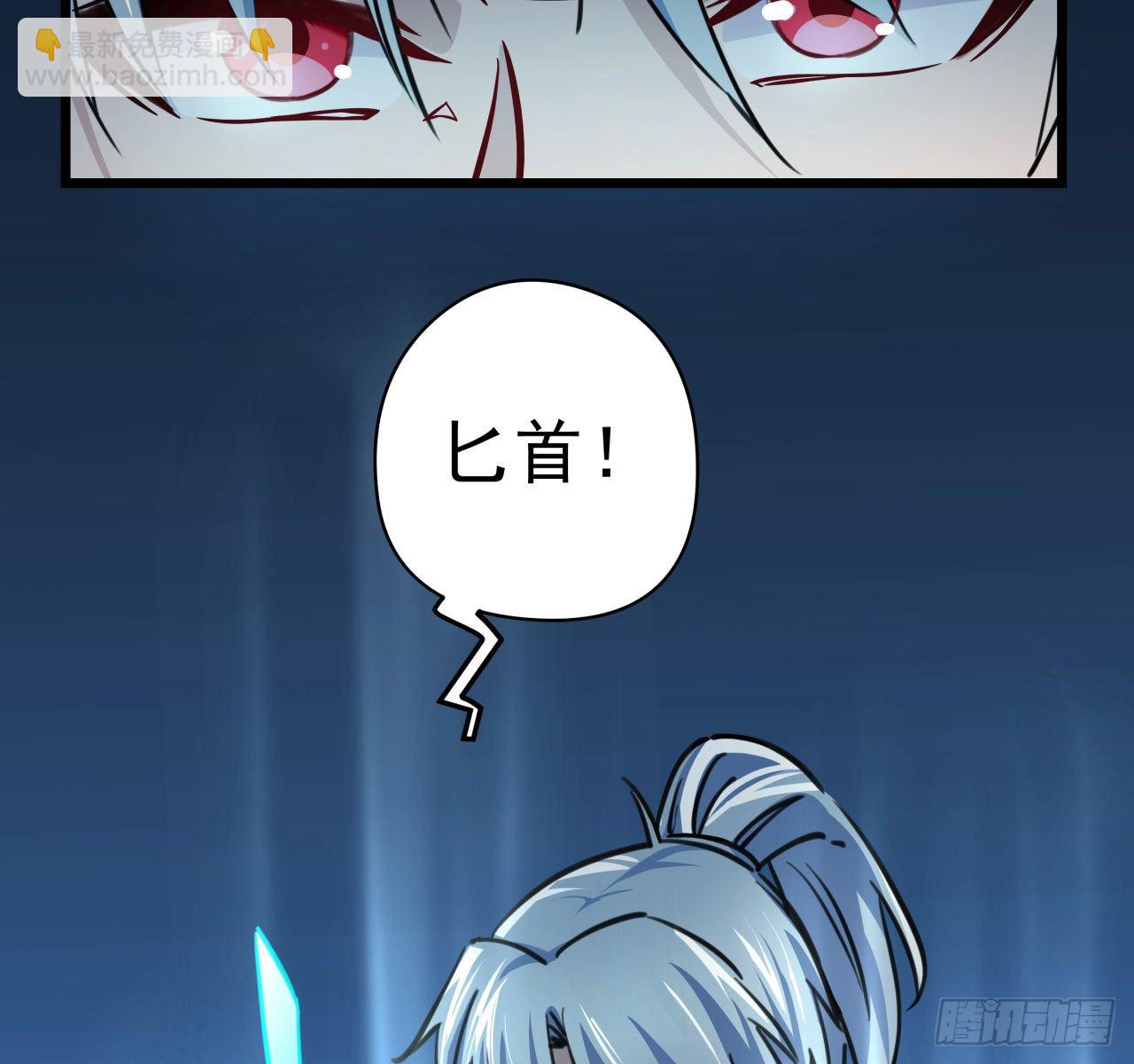 2话 赚他亿个小目标(1/3)-第3话