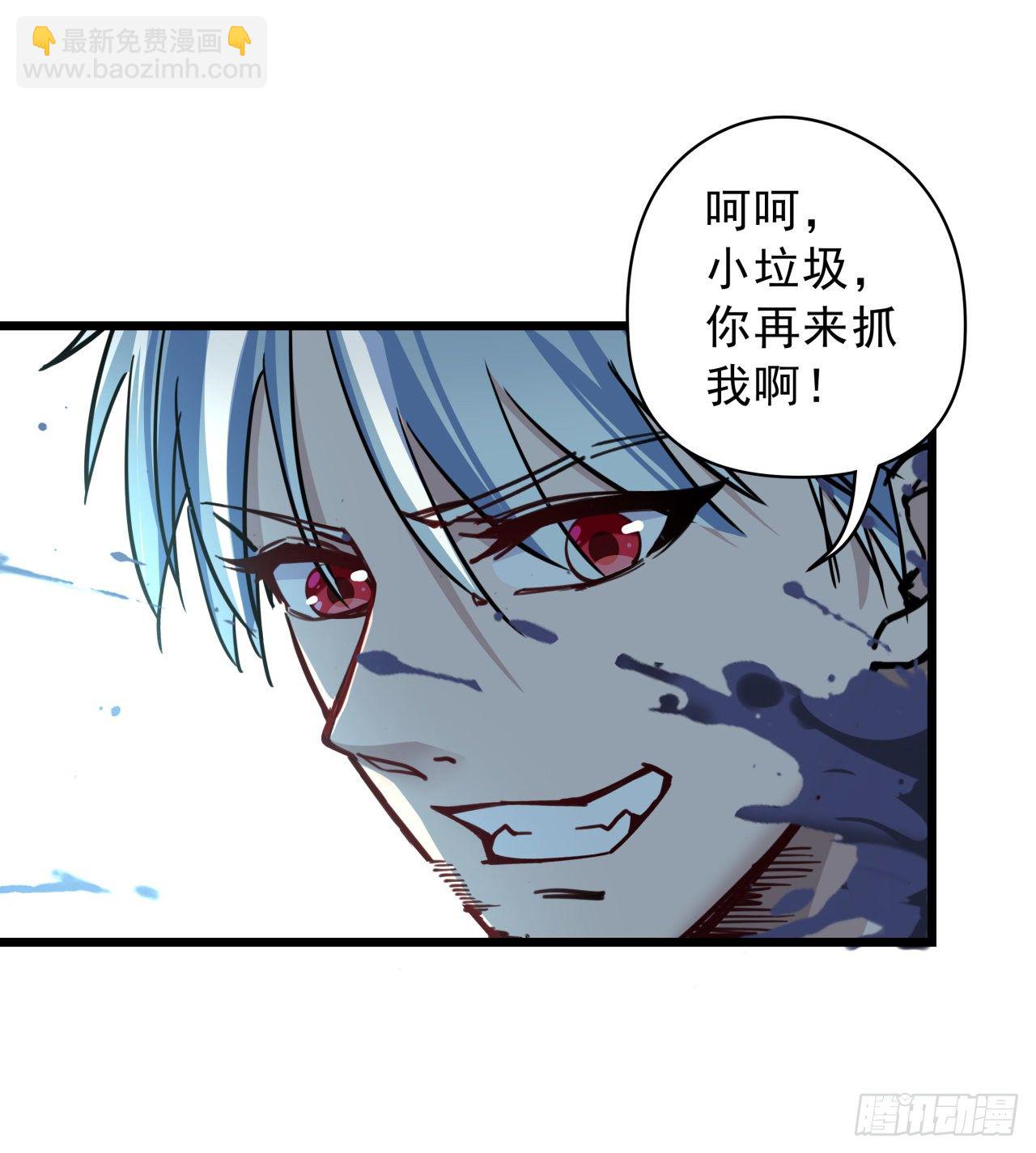 2话 赚他亿个小目标(1/3)-第3话