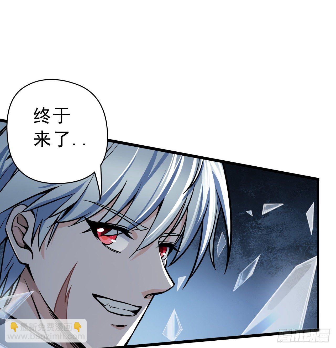 2话 赚他亿个小目标(1/3)-第3话