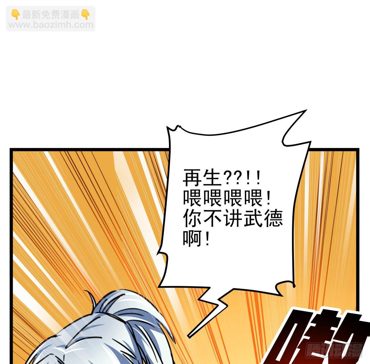 2话 赚他亿个小目标(1/3)-第3话