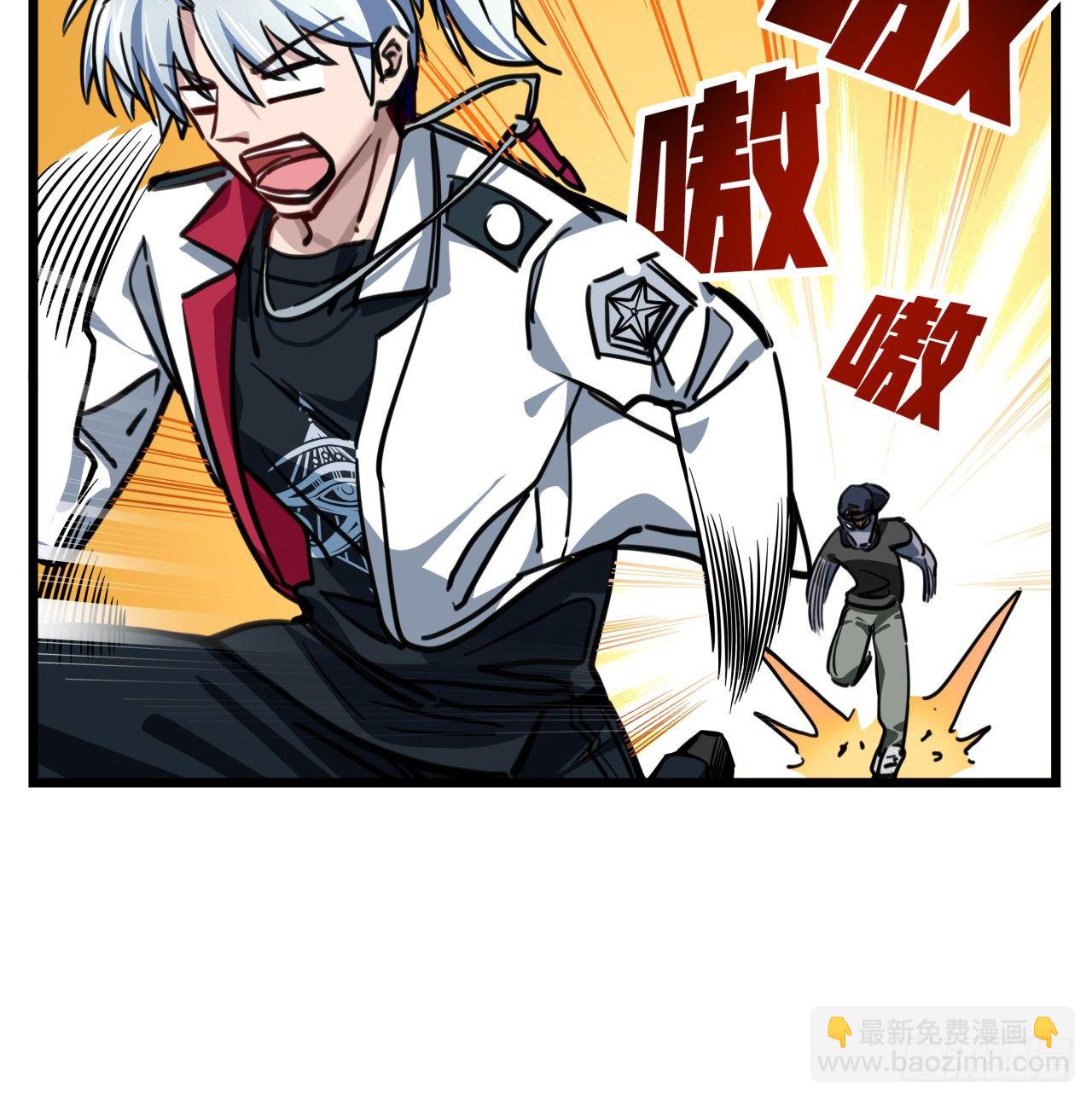 2话 赚他亿个小目标(1/3)-第3话