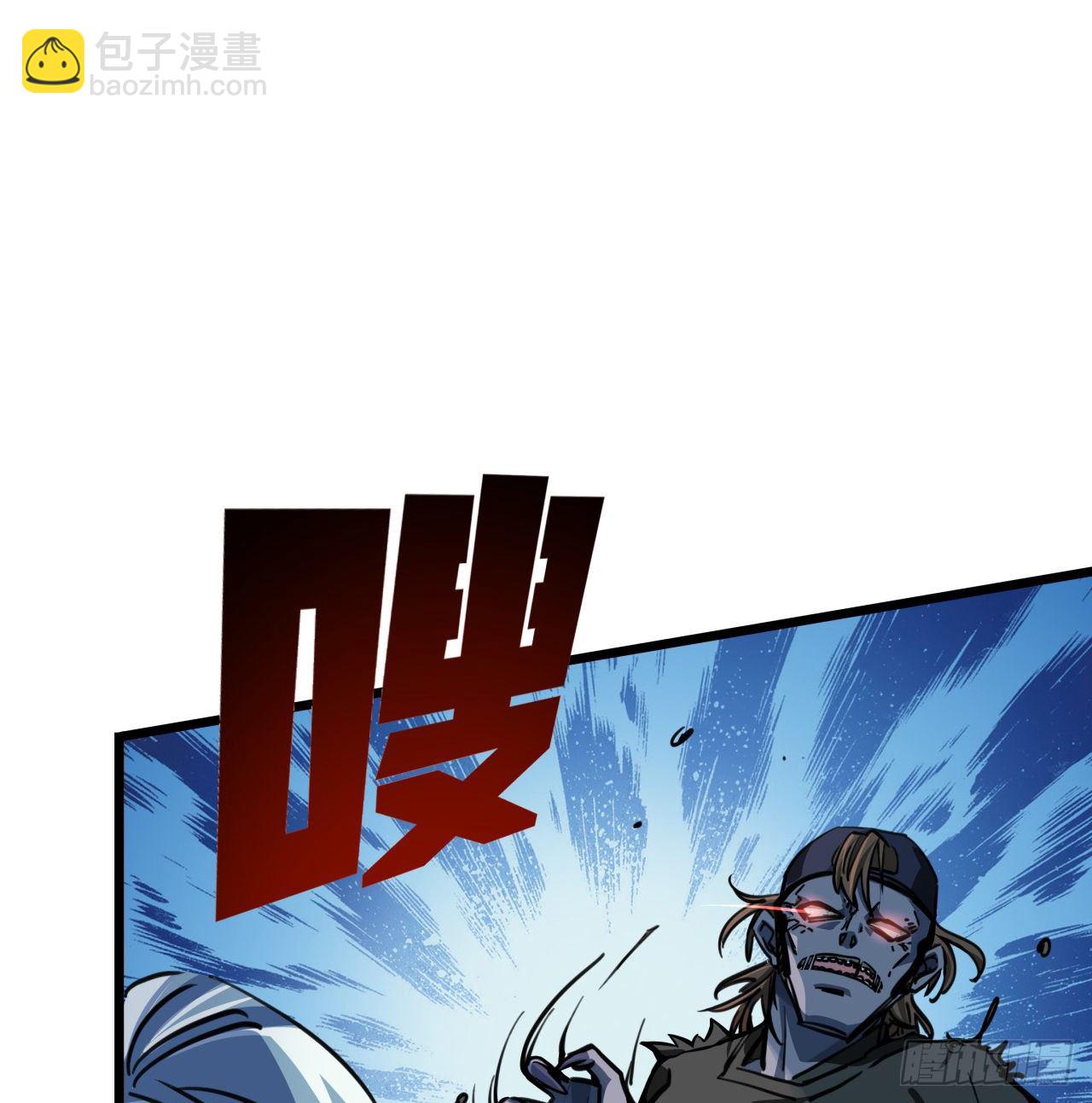 2话 赚他亿个小目标(1/3)-第3话