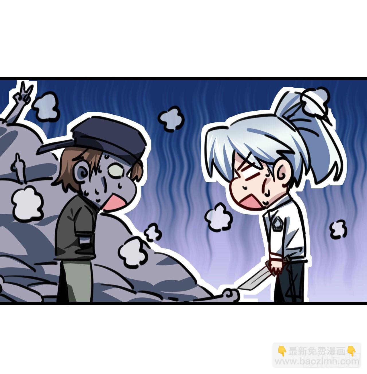 2话 赚他亿个小目标(1/3)-第3话