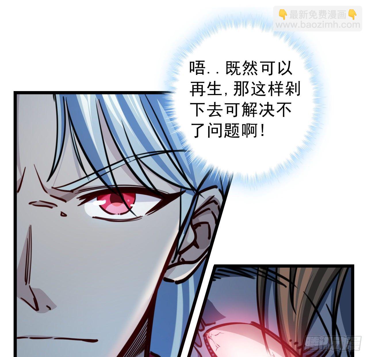 2话 赚他亿个小目标(1/3)-第3话
