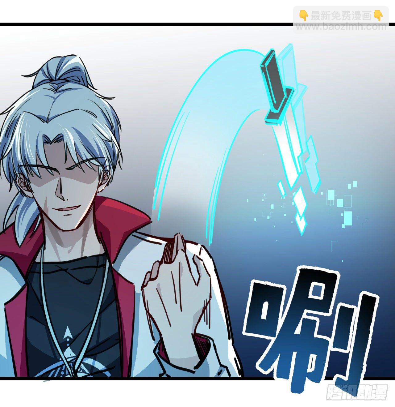 2话 赚他亿个小目标(1/3)-第3话