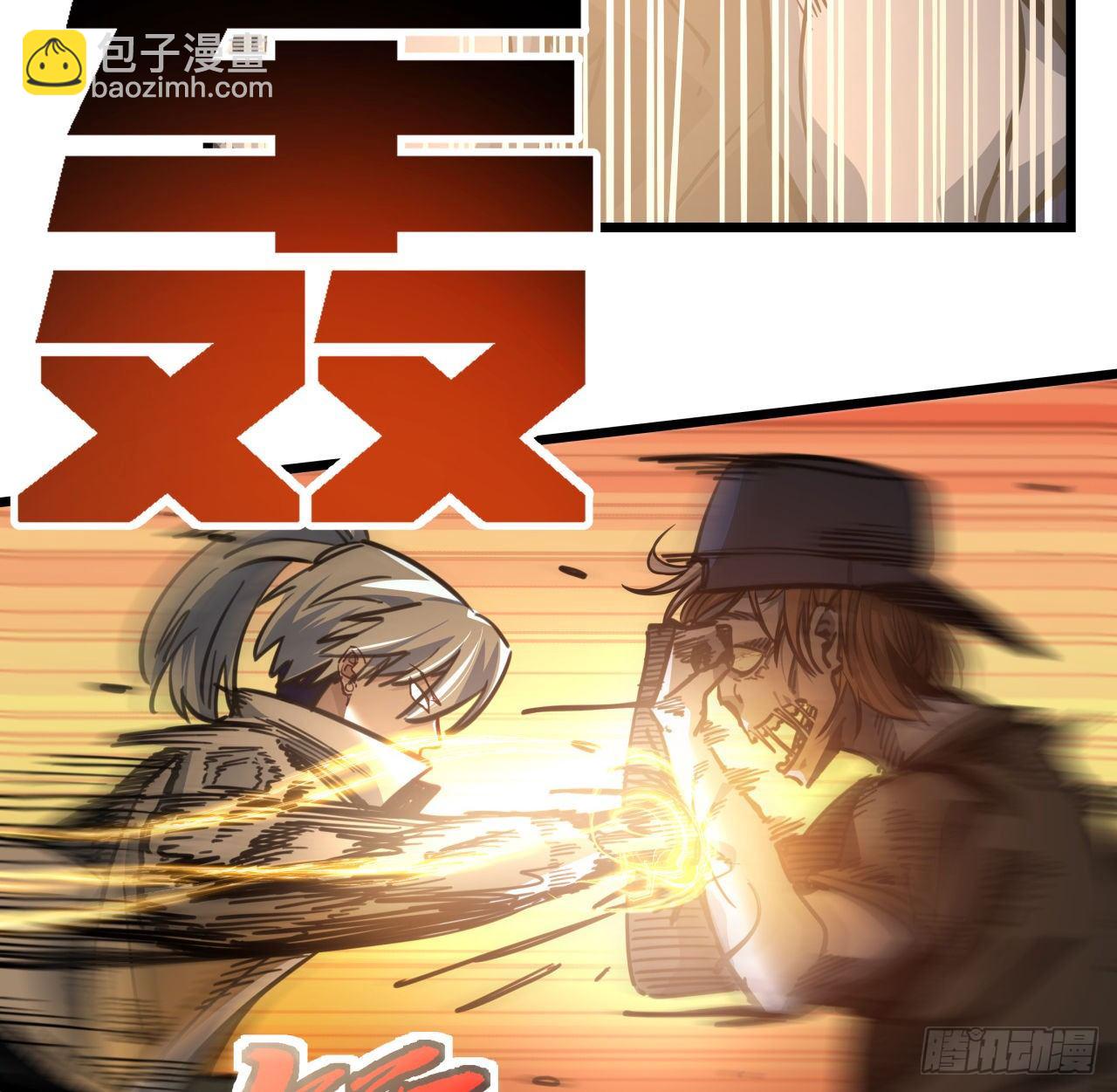 2话 赚他亿个小目标(1/3)-第3话