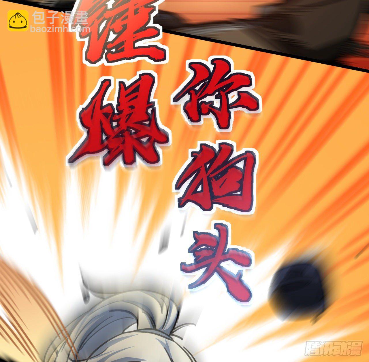 2话 赚他亿个小目标(1/3)-第3话