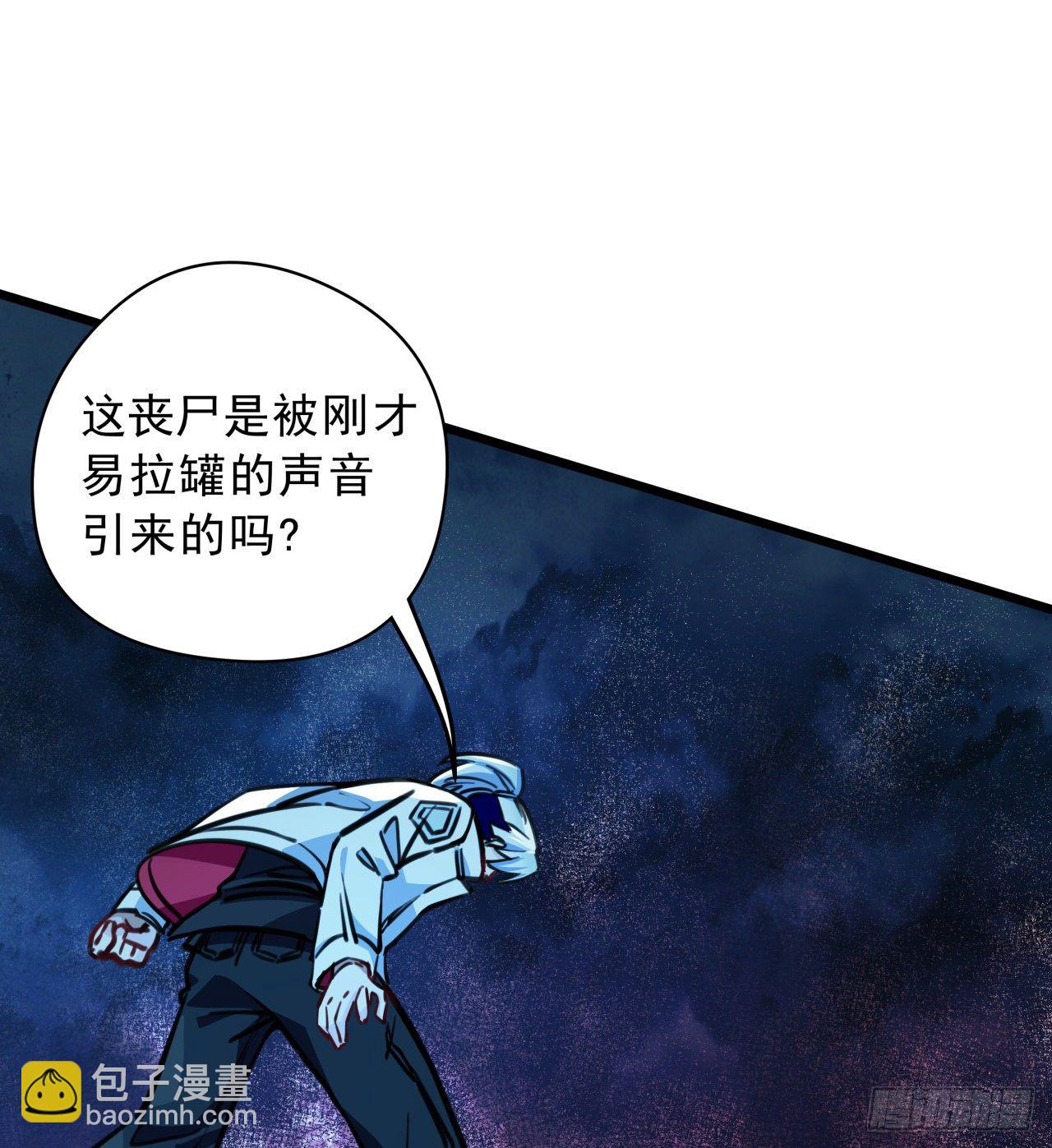 2话 赚他亿个小目标(1/3)-第3话