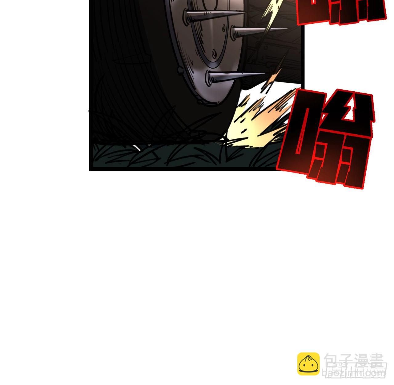 20话 末世版速度与激情(1/2)-第21话