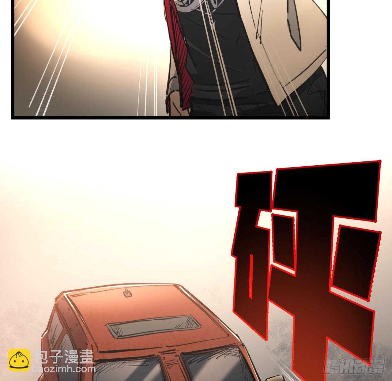 20话 末世版速度与激情(1/2)-第21话