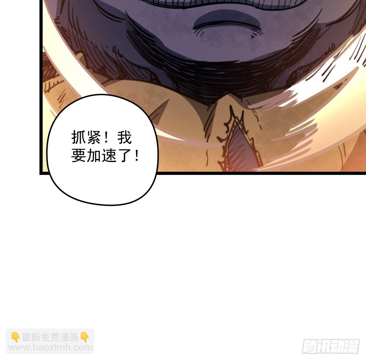 20话 末世版速度与激情(1/2)-第21话