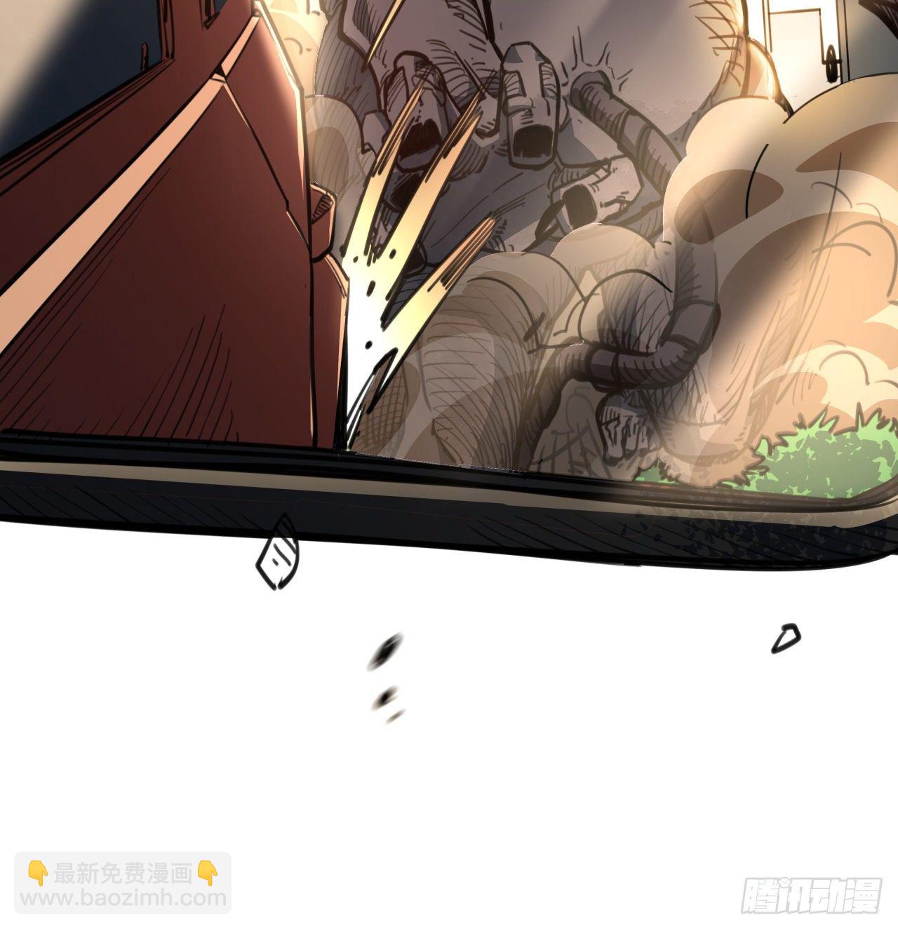20话 末世版速度与激情(1/2)-第21话
