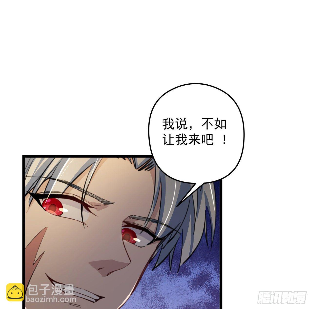 20话 末世版速度与激情(1/2)-第21话