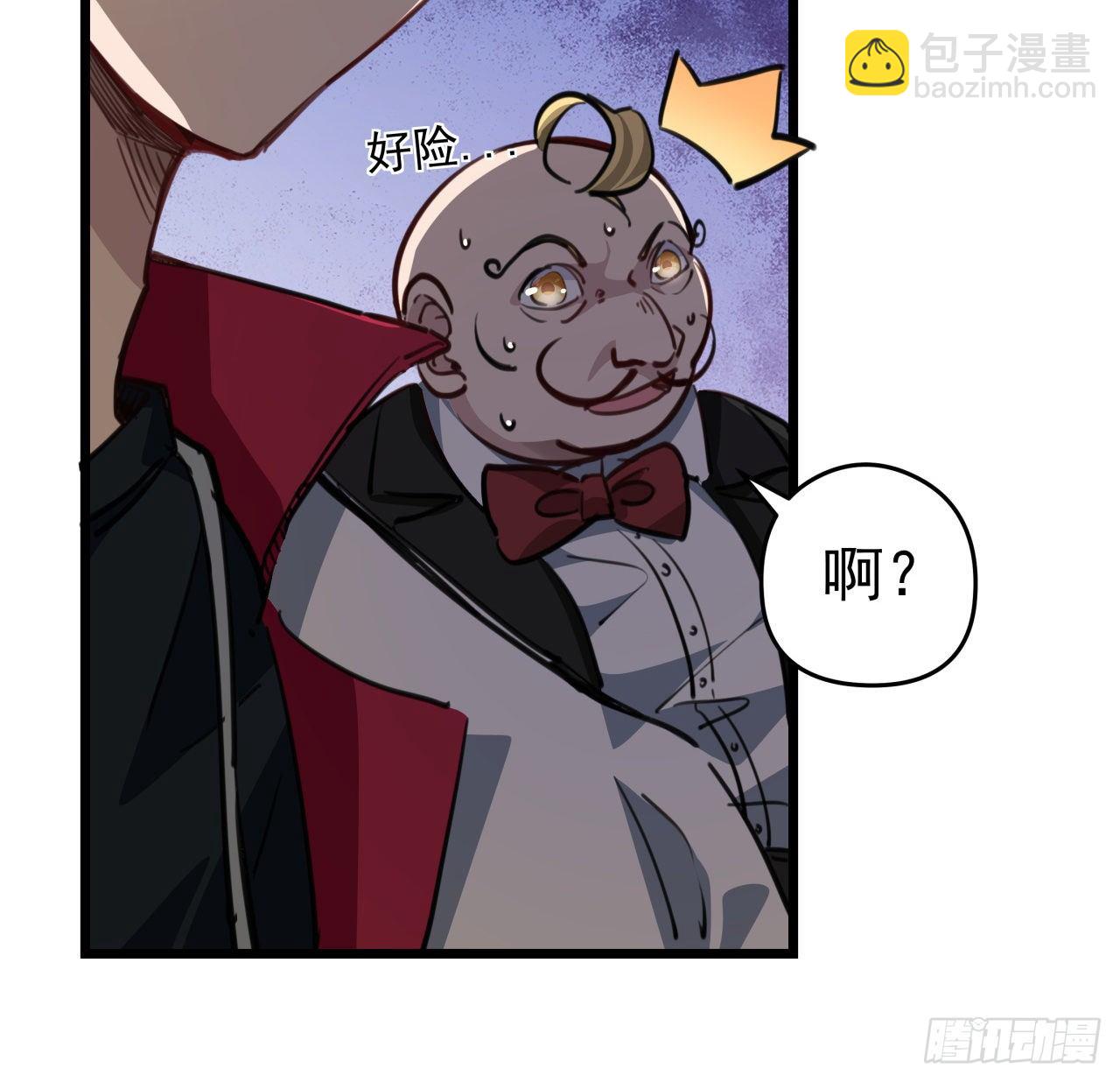 20话 末世版速度与激情(1/2)-第21话