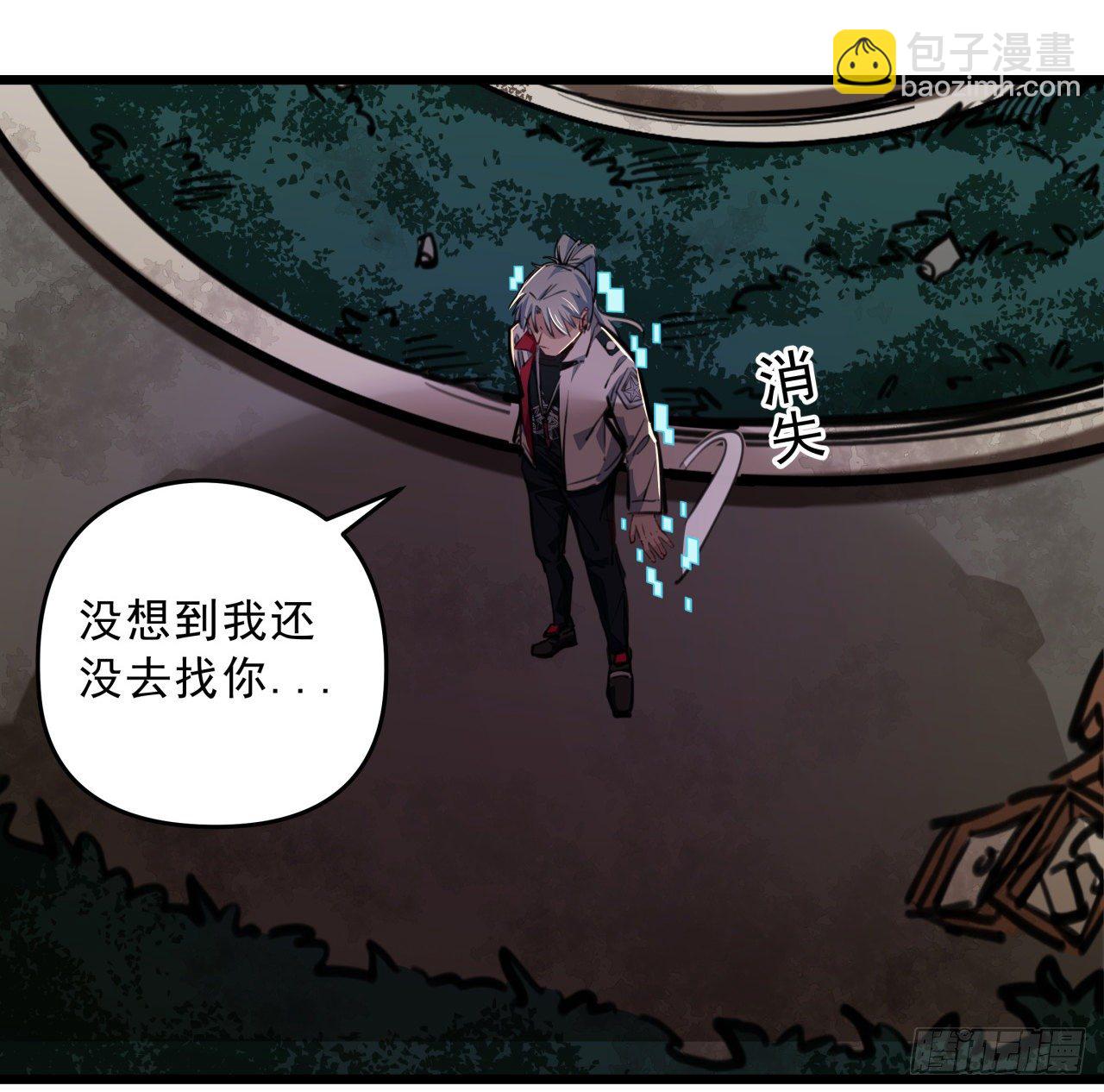 20话 末世版速度与激情(1/2)-第21话