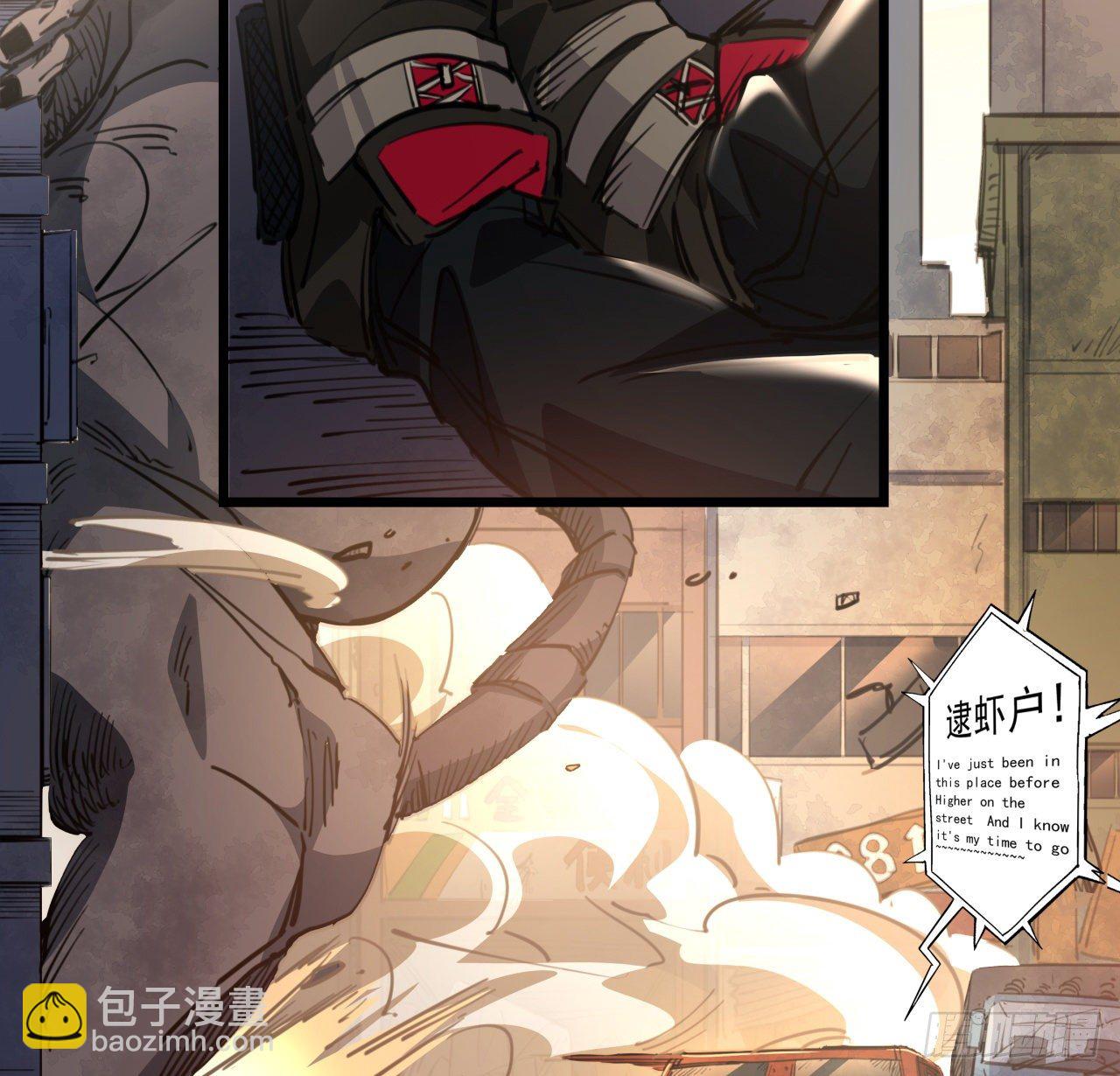 20话 末世版速度与激情(1/2)-第21话