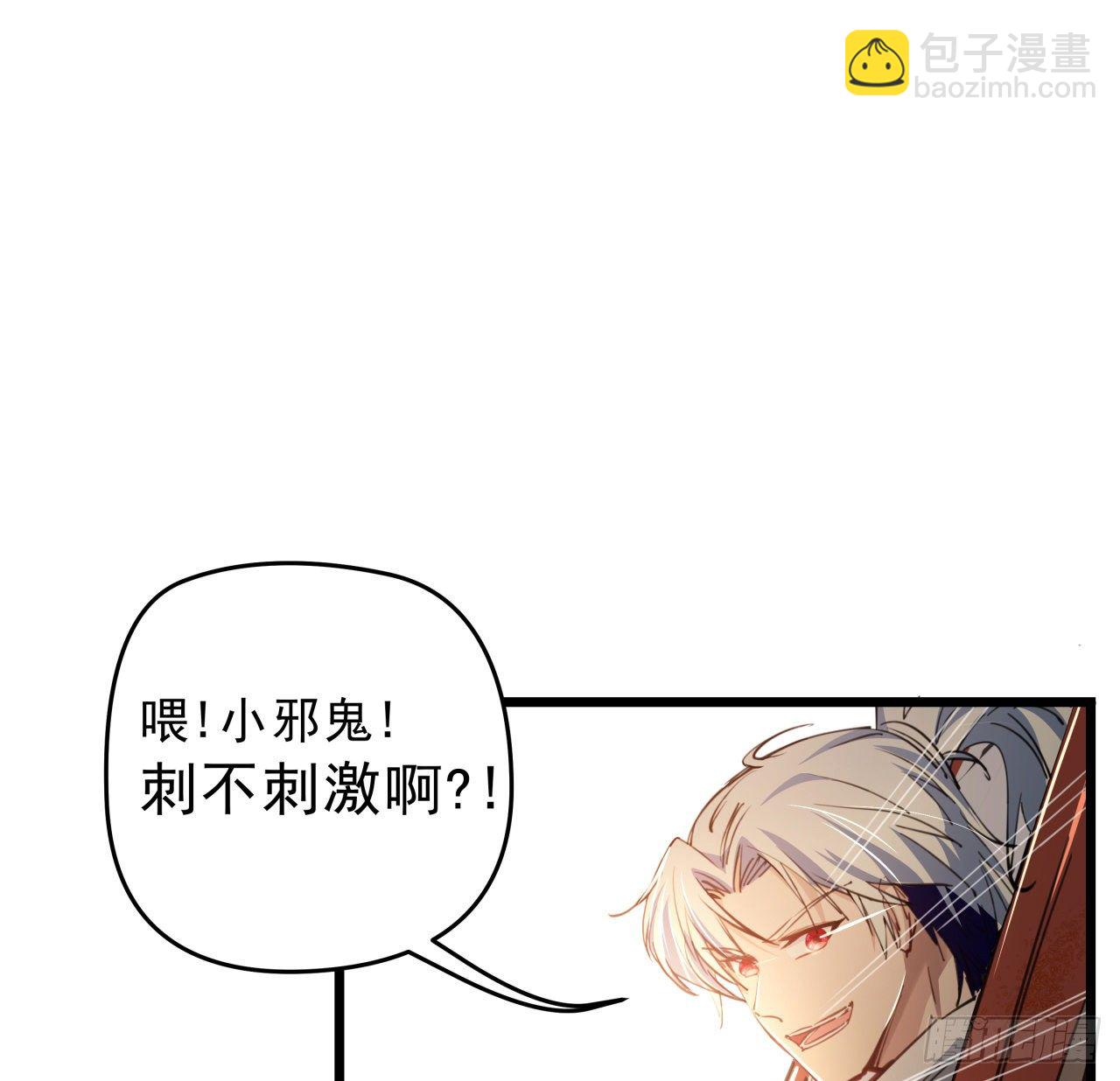 20话 末世版速度与激情(1/2)-第21话