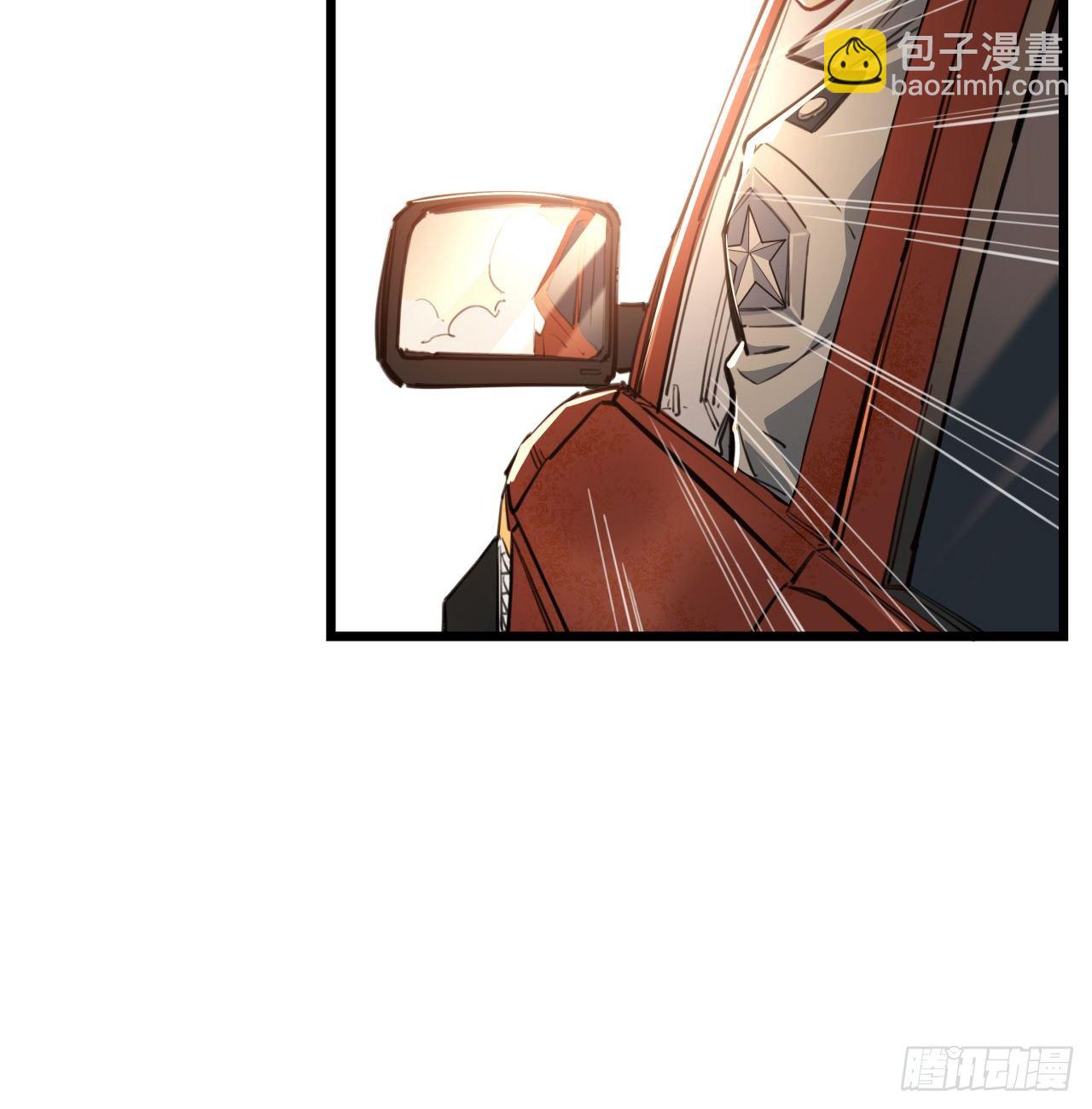 20话 末世版速度与激情(1/2)-第21话